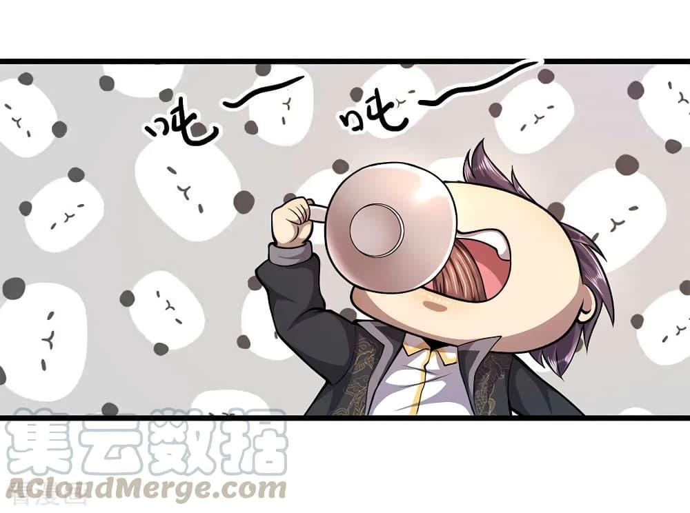 Manga-lc-com อ่านมังงะ อ่านการ์ตูน ออนไลน์ ฟรี Medical Martial Arts ตอนที่ 1 2 3 4 5 6 7 8 9 10 11 12 13 14 ฟรี ไม่มีโฆษณา Manga-lc - อ่าน มังงะ อ่าน การ์ตูน ออนไลน์ อ่านมังงะ ฟรี