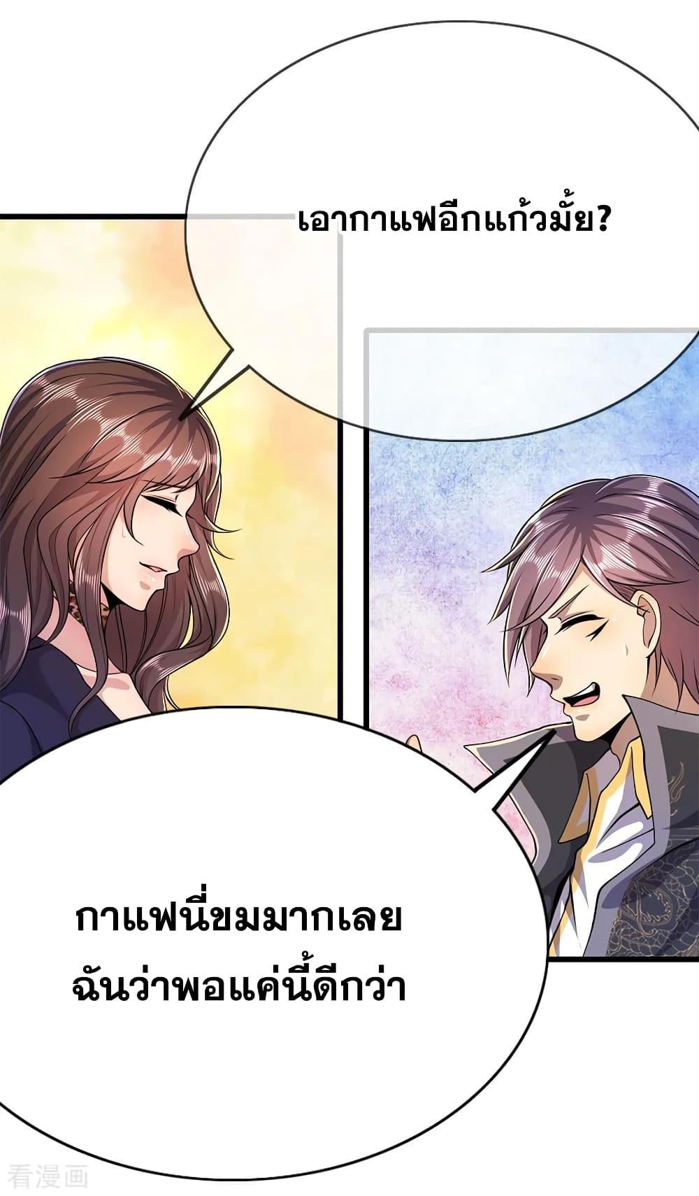 Manga-lc-com อ่านมังงะ อ่านการ์ตูน ออนไลน์ ฟรี Medical Martial Arts ตอนที่ 1 2 3 4 5 6 7 8 9 10 11 12 13 14 ฟรี ไม่มีโฆษณา Manga-lc - อ่าน มังงะ อ่าน การ์ตูน ออนไลน์ อ่านมังงะ ฟรี