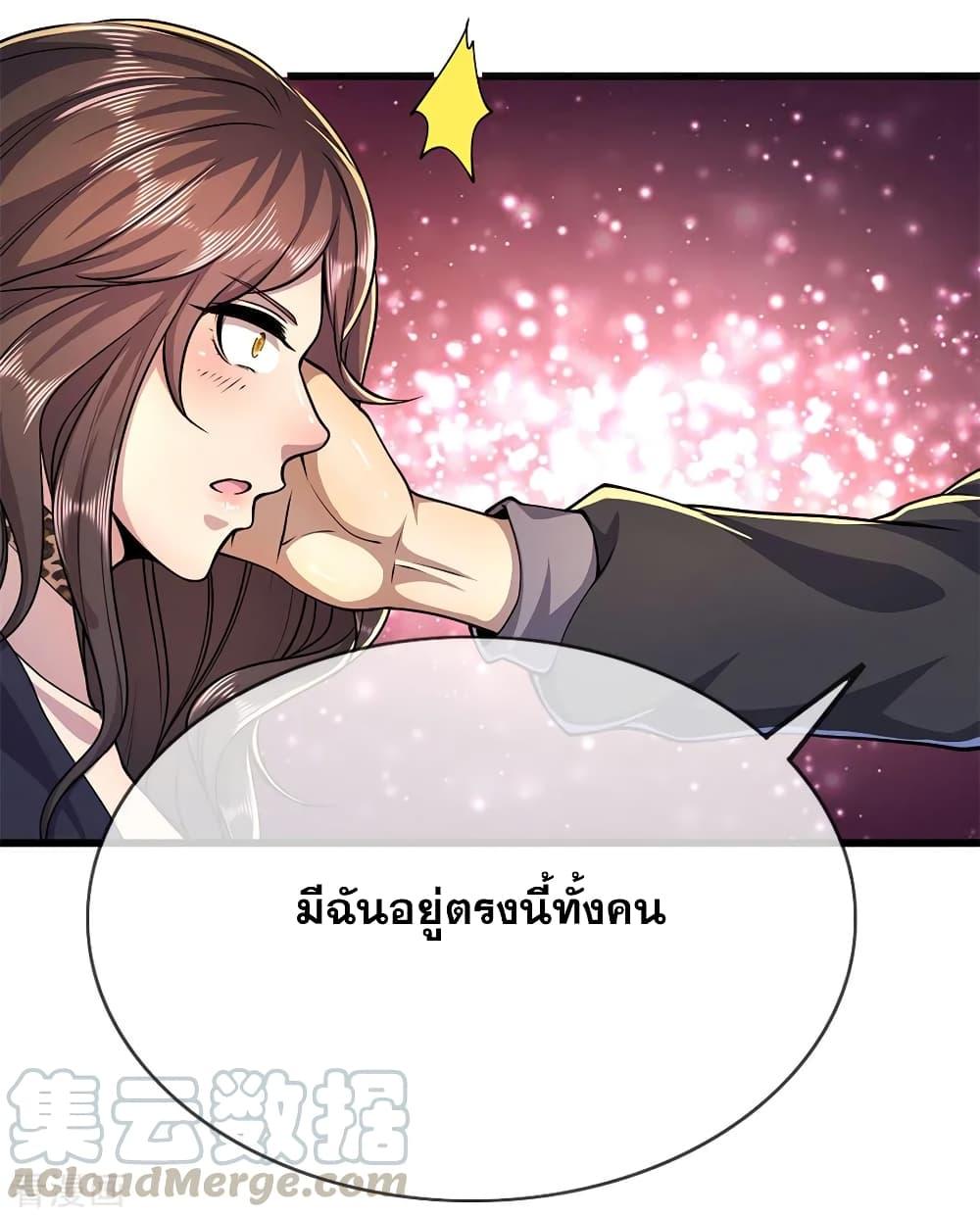 Manga-lc-com อ่านมังงะ อ่านการ์ตูน ออนไลน์ ฟรี Medical Martial Arts ตอนที่ 1 2 3 4 5 6 7 8 9 10 11 12 13 14 ฟรี ไม่มีโฆษณา Manga-lc - อ่าน มังงะ อ่าน การ์ตูน ออนไลน์ อ่านมังงะ ฟรี