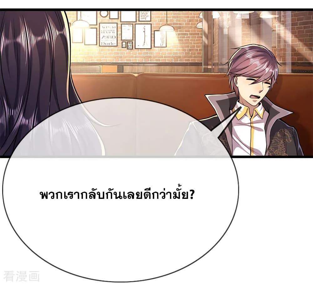 Manga-lc-com อ่านมังงะ อ่านการ์ตูน ออนไลน์ ฟรี Medical Martial Arts ตอนที่ 1 2 3 4 5 6 7 8 9 10 11 12 13 14 ฟรี ไม่มีโฆษณา Manga-lc - อ่าน มังงะ อ่าน การ์ตูน ออนไลน์ อ่านมังงะ ฟรี