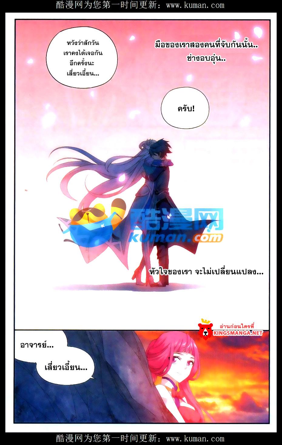 Manga-lc-com อ่านมังงะ อ่านการ์ตูน ออนไลน์ ฟรี Doupo Cangqiong ตอนที่ 1 2 3 4 5 6 7 8 9 10 11 12 13 14 ฟรี ไม่มีโฆษณา Manga-lc - อ่าน มังงะ อ่าน การ์ตูน ออนไลน์ อ่านมังงะ ฟรี