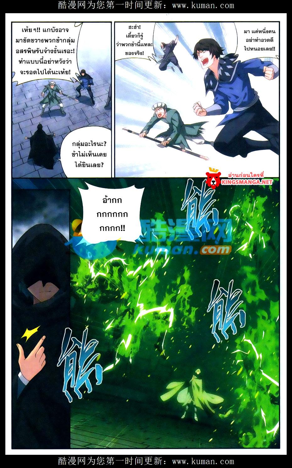Manga-lc-com อ่านมังงะ อ่านการ์ตูน ออนไลน์ ฟรี Doupo Cangqiong ตอนที่ 1 2 3 4 5 6 7 8 9 10 11 12 13 14 ฟรี ไม่มีโฆษณา Manga-lc - อ่าน มังงะ อ่าน การ์ตูน ออนไลน์ อ่านมังงะ ฟรี