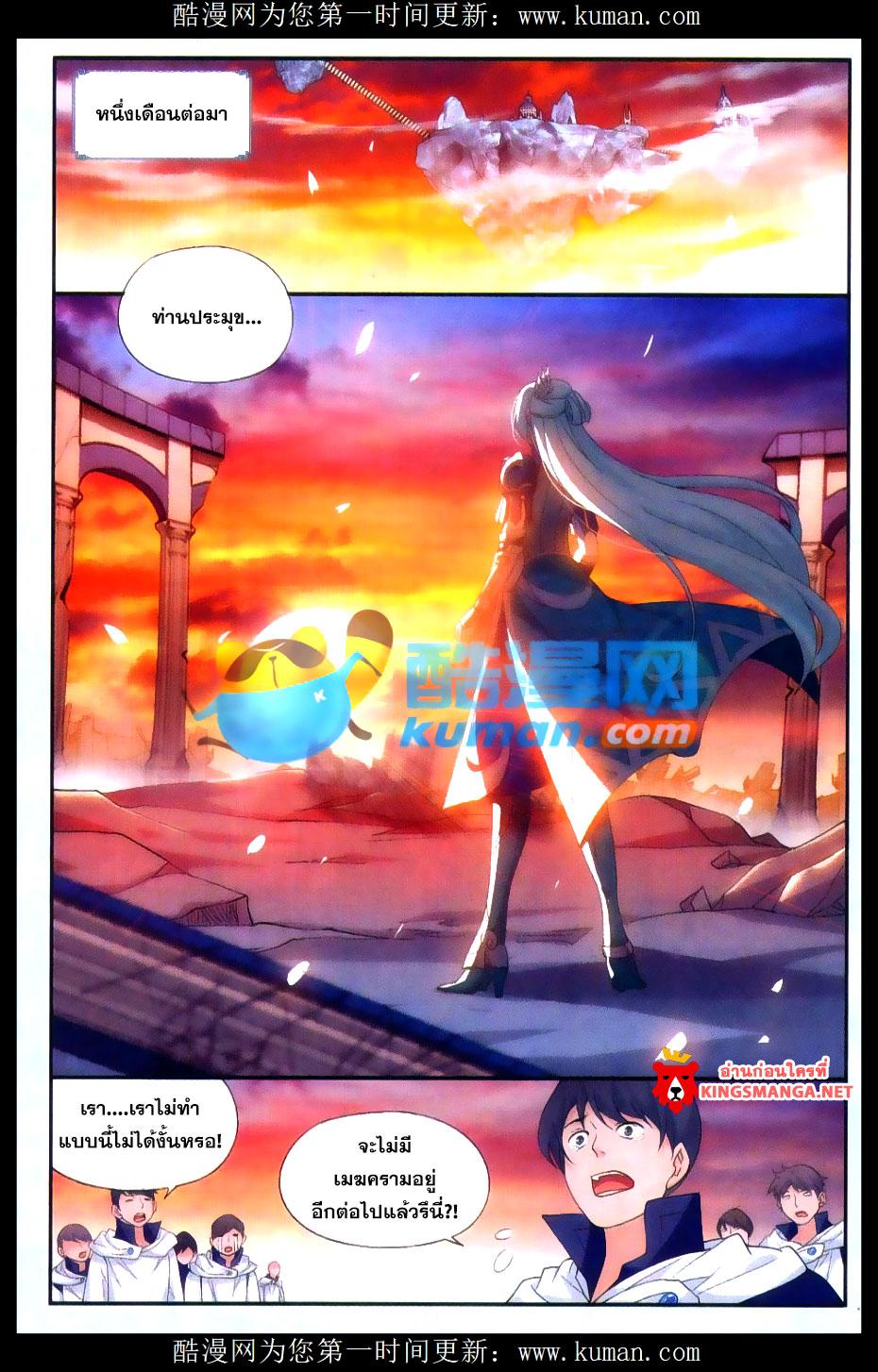 Manga-lc-com อ่านมังงะ อ่านการ์ตูน ออนไลน์ ฟรี Doupo Cangqiong ตอนที่ 1 2 3 4 5 6 7 8 9 10 11 12 13 14 ฟรี ไม่มีโฆษณา Manga-lc - อ่าน มังงะ อ่าน การ์ตูน ออนไลน์ อ่านมังงะ ฟรี