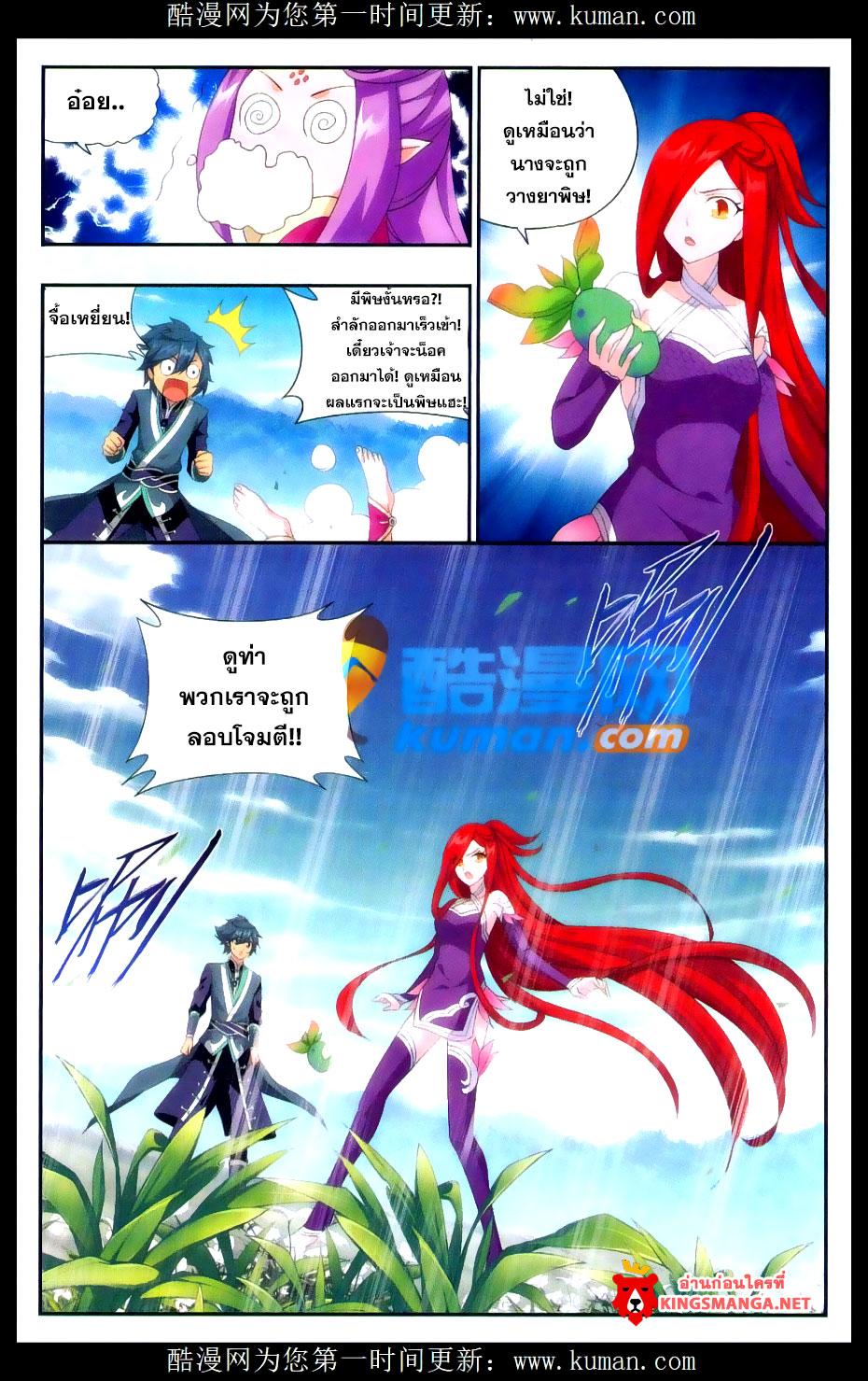 Manga-lc-com อ่านมังงะ อ่านการ์ตูน ออนไลน์ ฟรี Doupo Cangqiong ตอนที่ 1 2 3 4 5 6 7 8 9 10 11 12 13 14 ฟรี ไม่มีโฆษณา Manga-lc - อ่าน มังงะ อ่าน การ์ตูน ออนไลน์ อ่านมังงะ ฟรี