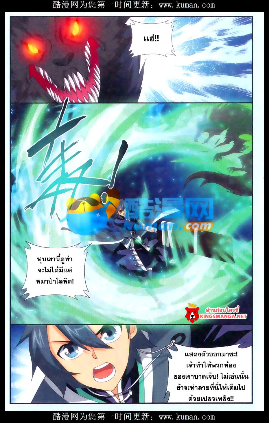 Manga-lc-com อ่านมังงะ อ่านการ์ตูน ออนไลน์ ฟรี Doupo Cangqiong ตอนที่ 1 2 3 4 5 6 7 8 9 10 11 12 13 14 ฟรี ไม่มีโฆษณา Manga-lc - อ่าน มังงะ อ่าน การ์ตูน ออนไลน์ อ่านมังงะ ฟรี