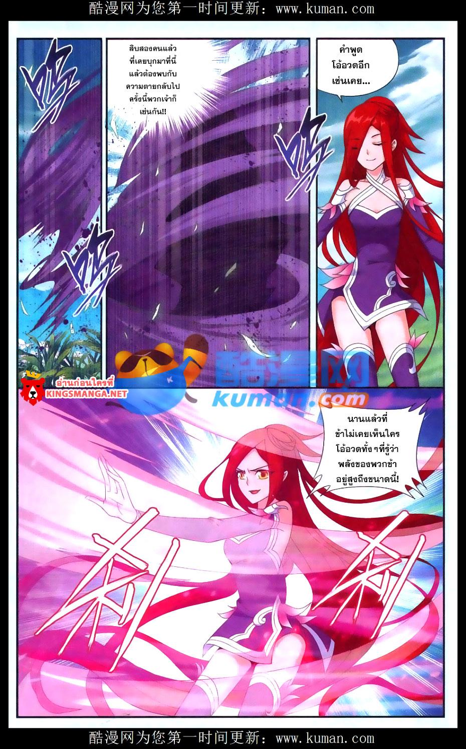 Manga-lc-com อ่านมังงะ อ่านการ์ตูน ออนไลน์ ฟรี Doupo Cangqiong ตอนที่ 1 2 3 4 5 6 7 8 9 10 11 12 13 14 ฟรี ไม่มีโฆษณา Manga-lc - อ่าน มังงะ อ่าน การ์ตูน ออนไลน์ อ่านมังงะ ฟรี