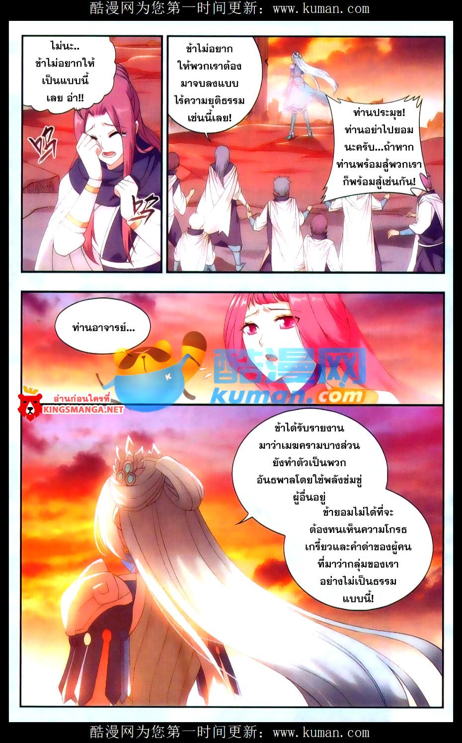 Manga-lc-com อ่านมังงะ อ่านการ์ตูน ออนไลน์ ฟรี Doupo Cangqiong ตอนที่ 1 2 3 4 5 6 7 8 9 10 11 12 13 14 ฟรี ไม่มีโฆษณา Manga-lc - อ่าน มังงะ อ่าน การ์ตูน ออนไลน์ อ่านมังงะ ฟรี