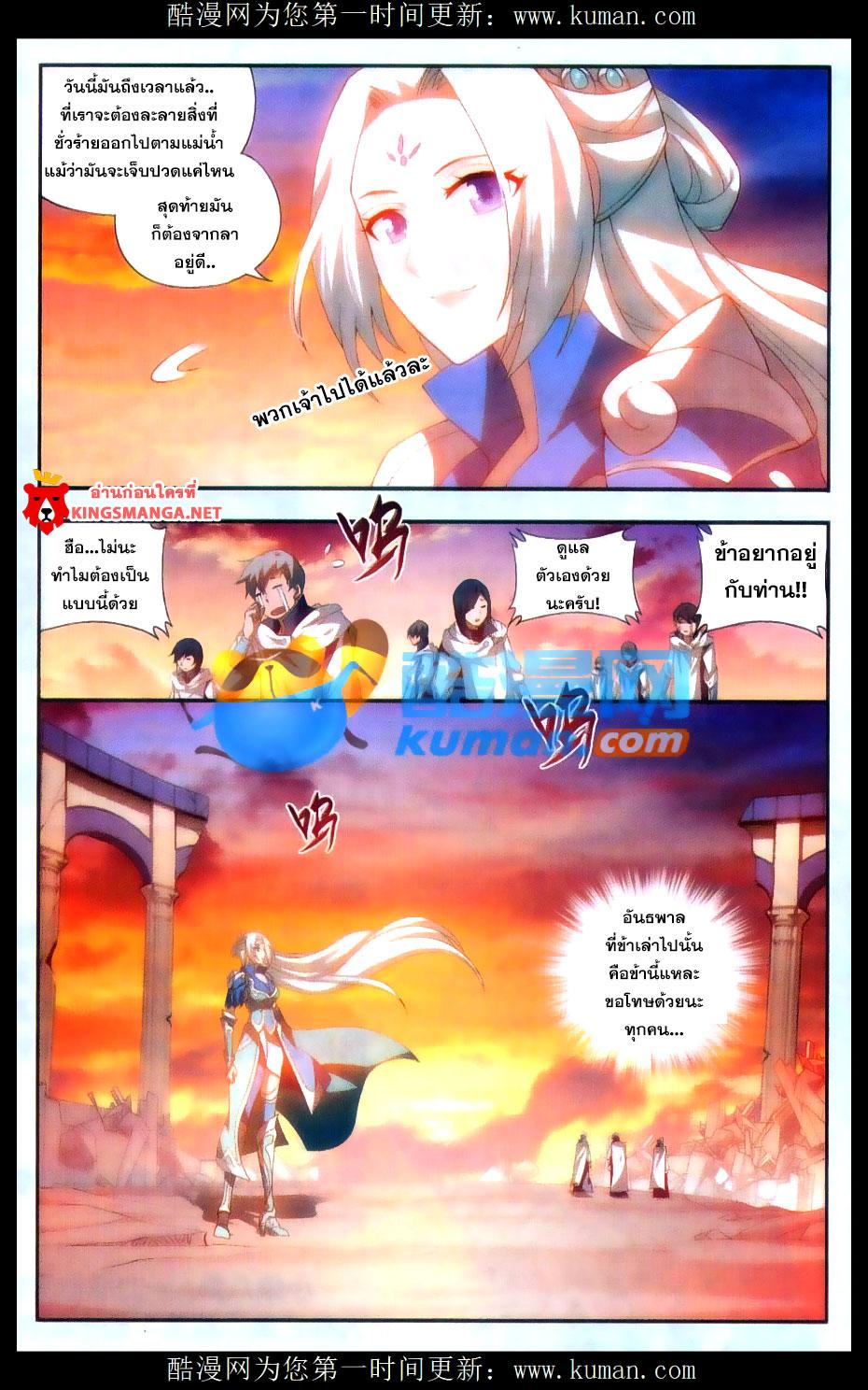 Manga-lc-com อ่านมังงะ อ่านการ์ตูน ออนไลน์ ฟรี Doupo Cangqiong ตอนที่ 1 2 3 4 5 6 7 8 9 10 11 12 13 14 ฟรี ไม่มีโฆษณา Manga-lc - อ่าน มังงะ อ่าน การ์ตูน ออนไลน์ อ่านมังงะ ฟรี