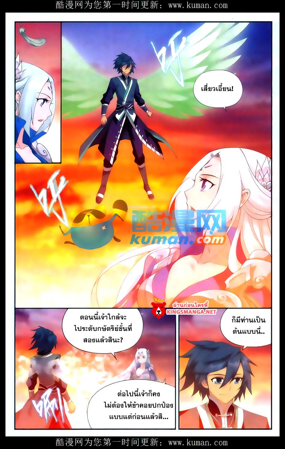 Manga-lc-com อ่านมังงะ อ่านการ์ตูน ออนไลน์ ฟรี Doupo Cangqiong ตอนที่ 1 2 3 4 5 6 7 8 9 10 11 12 13 14 ฟรี ไม่มีโฆษณา Manga-lc - อ่าน มังงะ อ่าน การ์ตูน ออนไลน์ อ่านมังงะ ฟรี