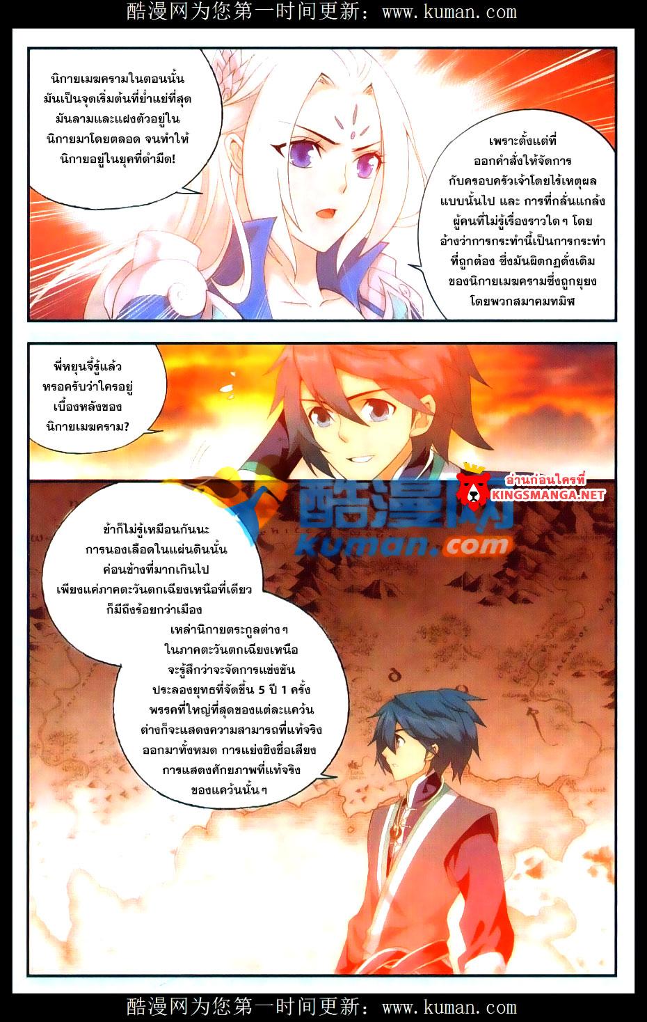 Manga-lc-com อ่านมังงะ อ่านการ์ตูน ออนไลน์ ฟรี Doupo Cangqiong ตอนที่ 1 2 3 4 5 6 7 8 9 10 11 12 13 14 ฟรี ไม่มีโฆษณา Manga-lc - อ่าน มังงะ อ่าน การ์ตูน ออนไลน์ อ่านมังงะ ฟรี