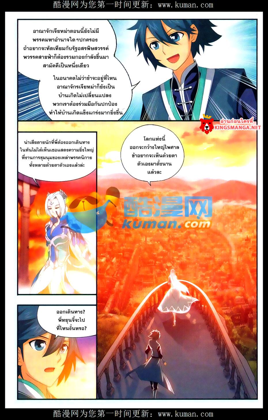 Manga-lc-com อ่านมังงะ อ่านการ์ตูน ออนไลน์ ฟรี Doupo Cangqiong ตอนที่ 1 2 3 4 5 6 7 8 9 10 11 12 13 14 ฟรี ไม่มีโฆษณา Manga-lc - อ่าน มังงะ อ่าน การ์ตูน ออนไลน์ อ่านมังงะ ฟรี