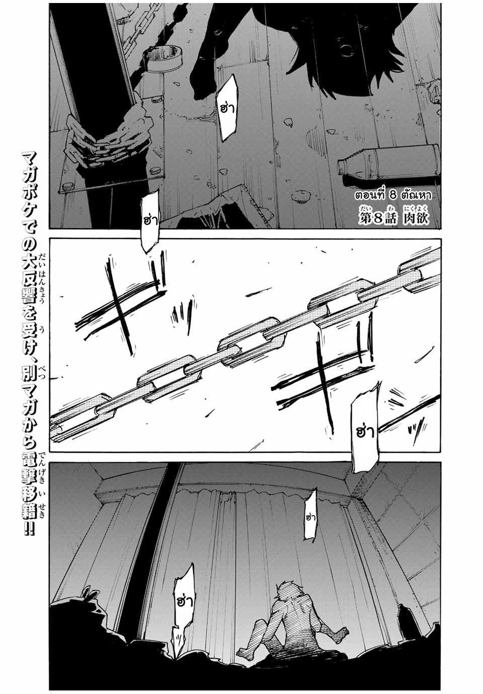 Manga-lc-com อ่านมังงะ อ่านการ์ตูน ออนไลน์ ฟรี Juujika no Rokunin ตอนที่ 1 2 3 4 5 6 7 8 9 10 11 12 13 14 ฟรี ไม่มีโฆษณา Manga-lc - อ่าน มังงะ อ่าน การ์ตูน ออนไลน์ อ่านมังงะ ฟรี