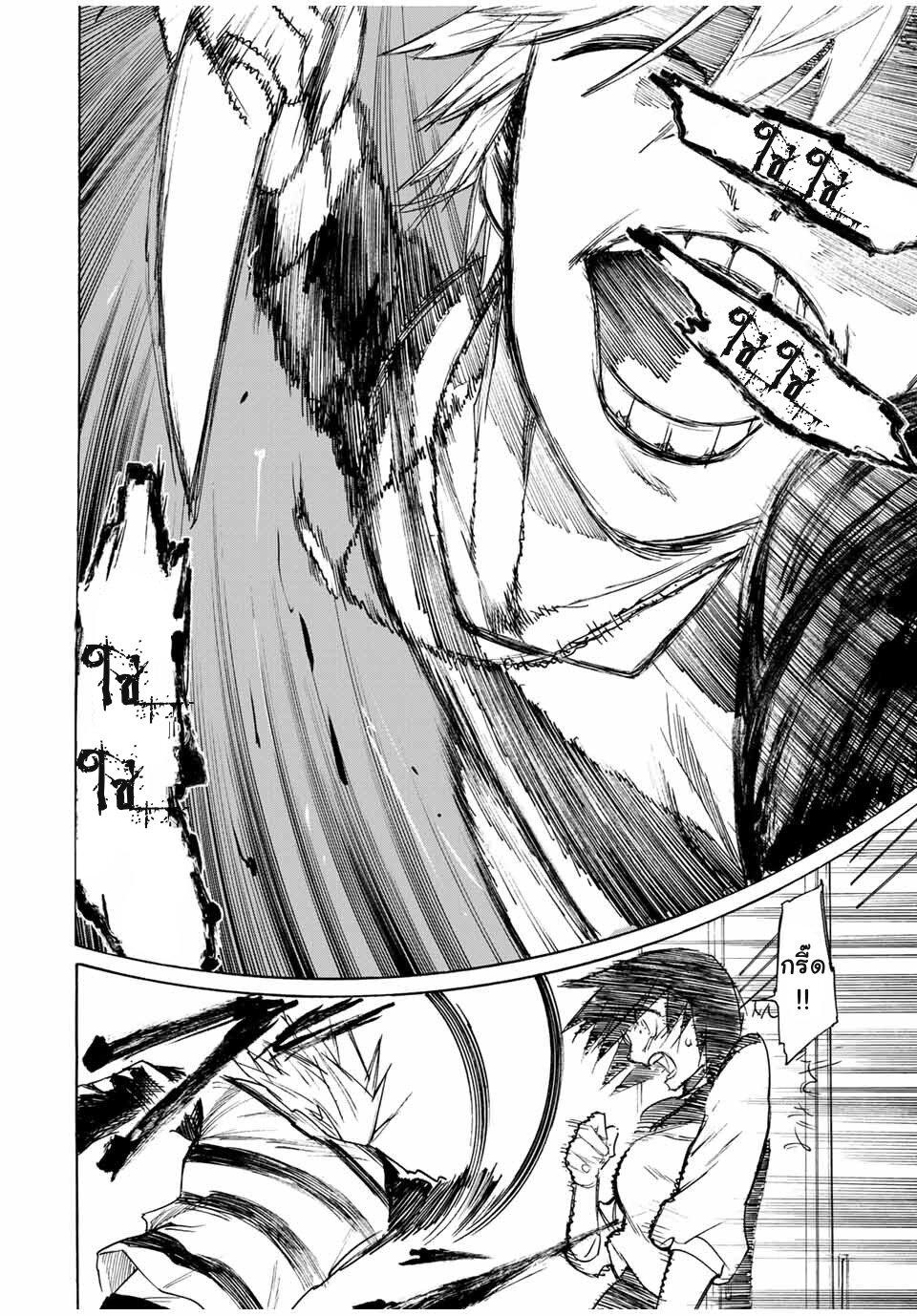 Manga-lc-com อ่านมังงะ อ่านการ์ตูน ออนไลน์ ฟรี Juujika no Rokunin ตอนที่ 1 2 3 4 5 6 7 8 9 10 11 12 13 14 ฟรี ไม่มีโฆษณา Manga-lc - อ่าน มังงะ อ่าน การ์ตูน ออนไลน์ อ่านมังงะ ฟรี