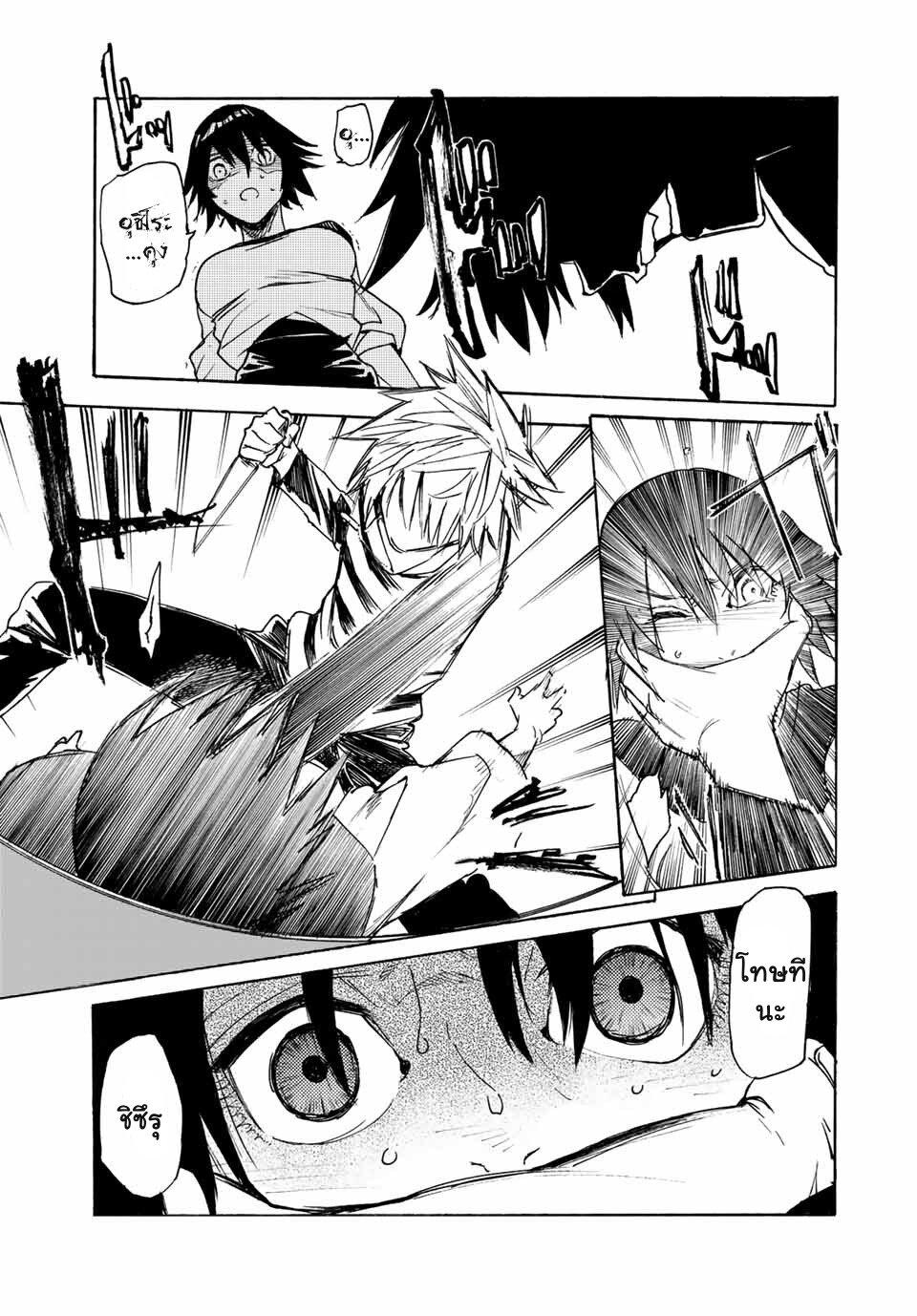 Manga-lc-com อ่านมังงะ อ่านการ์ตูน ออนไลน์ ฟรี Juujika no Rokunin ตอนที่ 1 2 3 4 5 6 7 8 9 10 11 12 13 14 ฟรี ไม่มีโฆษณา Manga-lc - อ่าน มังงะ อ่าน การ์ตูน ออนไลน์ อ่านมังงะ ฟรี