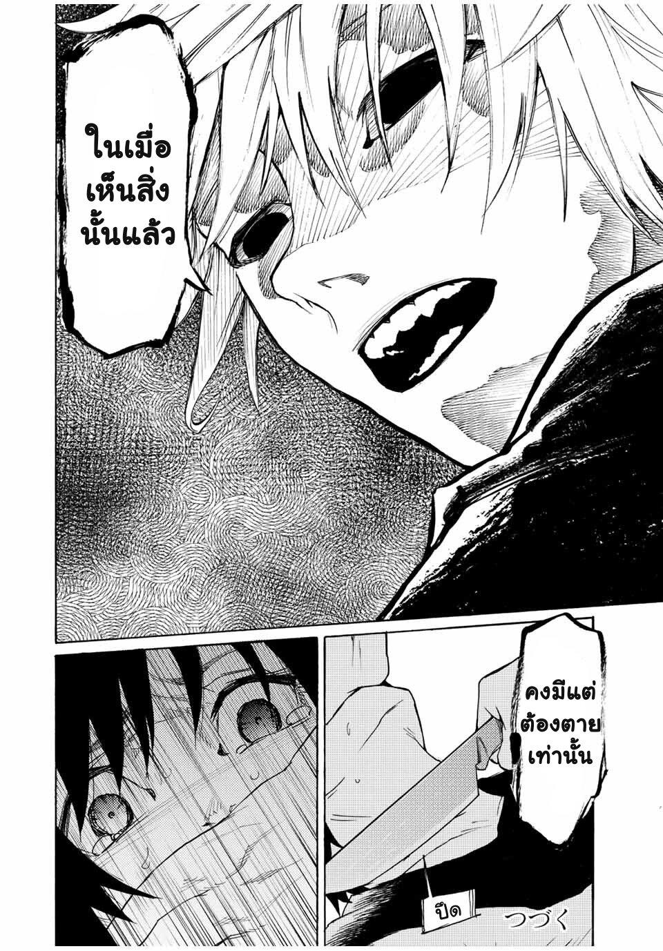 Manga-lc-com อ่านมังงะ อ่านการ์ตูน ออนไลน์ ฟรี Juujika no Rokunin ตอนที่ 1 2 3 4 5 6 7 8 9 10 11 12 13 14 ฟรี ไม่มีโฆษณา Manga-lc - อ่าน มังงะ อ่าน การ์ตูน ออนไลน์ อ่านมังงะ ฟรี