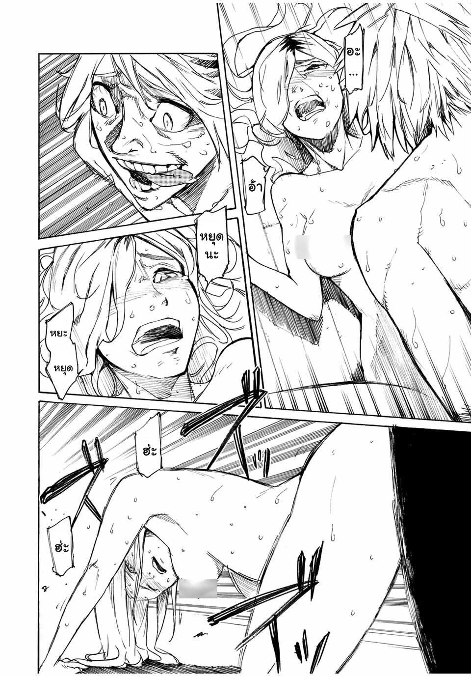 Manga-lc-com อ่านมังงะ อ่านการ์ตูน ออนไลน์ ฟรี Juujika no Rokunin ตอนที่ 1 2 3 4 5 6 7 8 9 10 11 12 13 14 ฟรี ไม่มีโฆษณา Manga-lc - อ่าน มังงะ อ่าน การ์ตูน ออนไลน์ อ่านมังงะ ฟรี