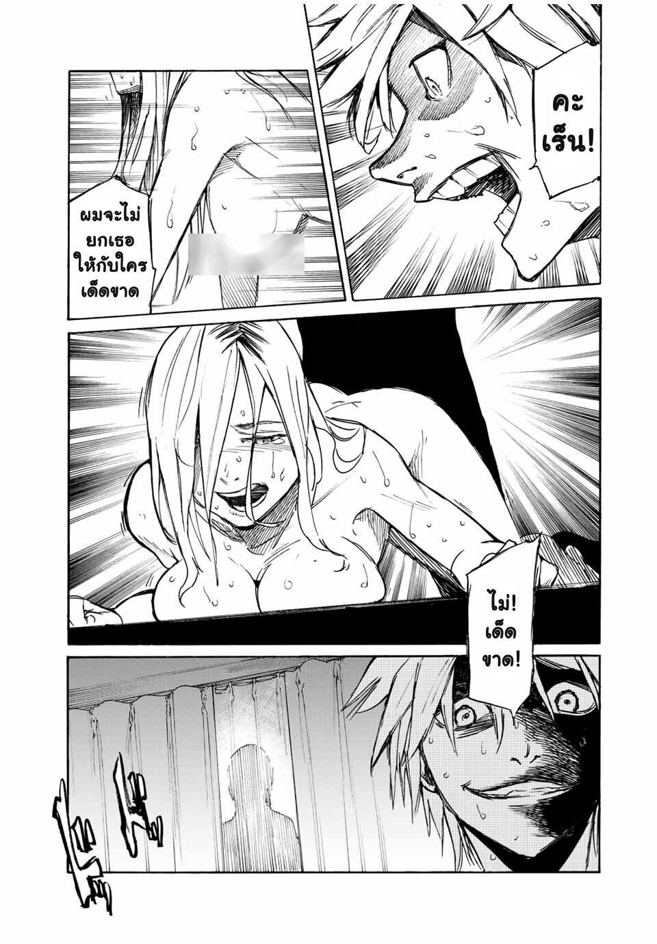 Manga-lc-com อ่านมังงะ อ่านการ์ตูน ออนไลน์ ฟรี Juujika no Rokunin ตอนที่ 1 2 3 4 5 6 7 8 9 10 11 12 13 14 ฟรี ไม่มีโฆษณา Manga-lc - อ่าน มังงะ อ่าน การ์ตูน ออนไลน์ อ่านมังงะ ฟรี