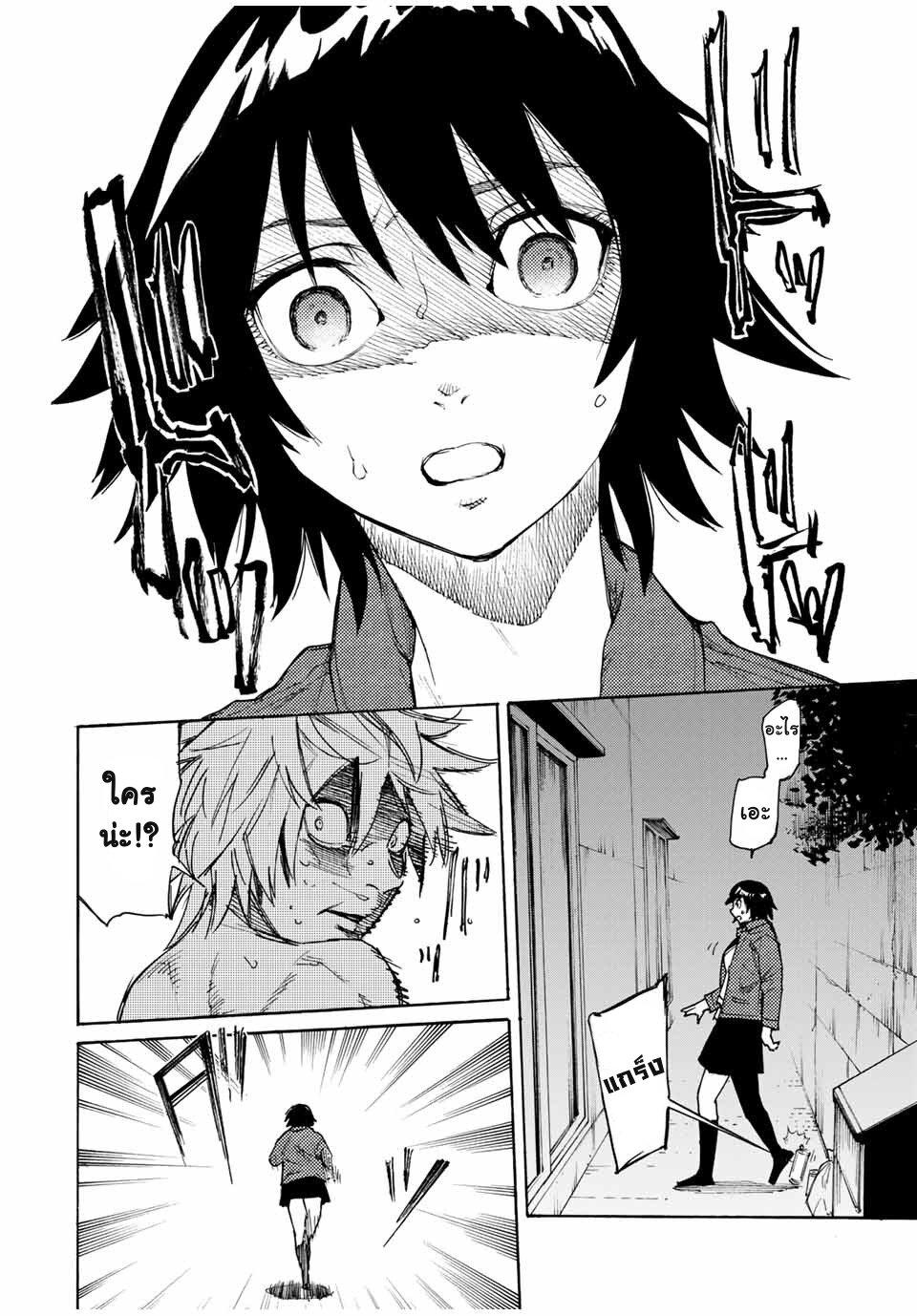 Manga-lc-com อ่านมังงะ อ่านการ์ตูน ออนไลน์ ฟรี Juujika no Rokunin ตอนที่ 1 2 3 4 5 6 7 8 9 10 11 12 13 14 ฟรี ไม่มีโฆษณา Manga-lc - อ่าน มังงะ อ่าน การ์ตูน ออนไลน์ อ่านมังงะ ฟรี