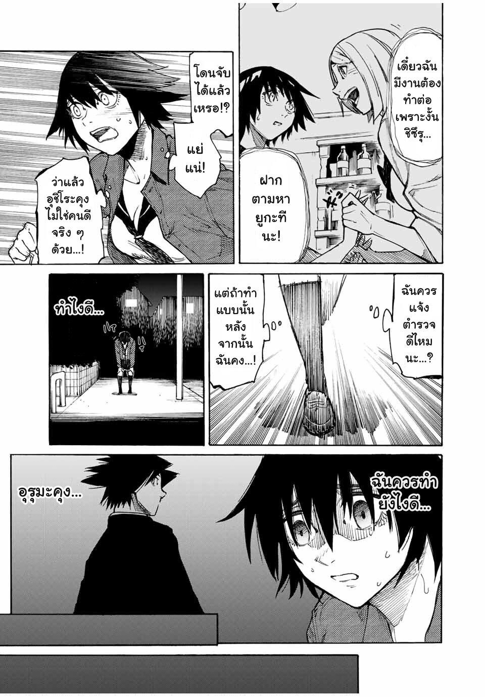 Manga-lc-com อ่านมังงะ อ่านการ์ตูน ออนไลน์ ฟรี Juujika no Rokunin ตอนที่ 1 2 3 4 5 6 7 8 9 10 11 12 13 14 ฟรี ไม่มีโฆษณา Manga-lc - อ่าน มังงะ อ่าน การ์ตูน ออนไลน์ อ่านมังงะ ฟรี