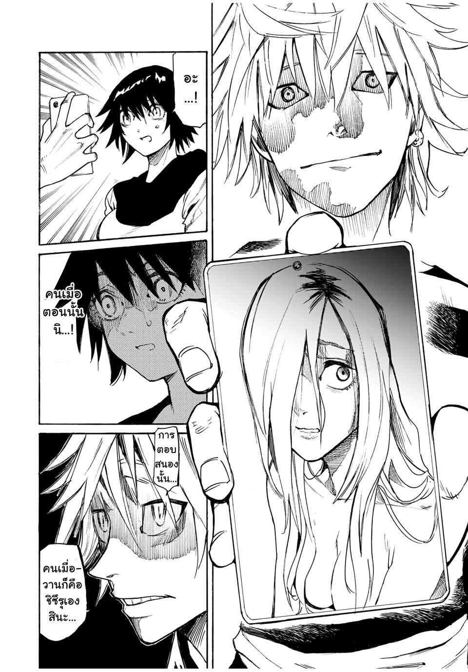 Manga-lc-com อ่านมังงะ อ่านการ์ตูน ออนไลน์ ฟรี Juujika no Rokunin ตอนที่ 1 2 3 4 5 6 7 8 9 10 11 12 13 14 ฟรี ไม่มีโฆษณา Manga-lc - อ่าน มังงะ อ่าน การ์ตูน ออนไลน์ อ่านมังงะ ฟรี