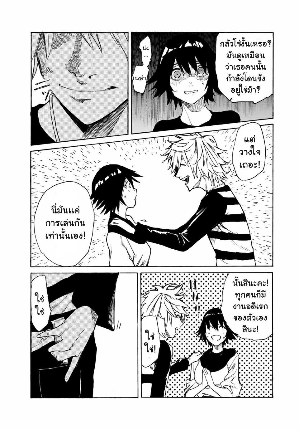 Manga-lc-com อ่านมังงะ อ่านการ์ตูน ออนไลน์ ฟรี Juujika no Rokunin ตอนที่ 1 2 3 4 5 6 7 8 9 10 11 12 13 14 ฟรี ไม่มีโฆษณา Manga-lc - อ่าน มังงะ อ่าน การ์ตูน ออนไลน์ อ่านมังงะ ฟรี