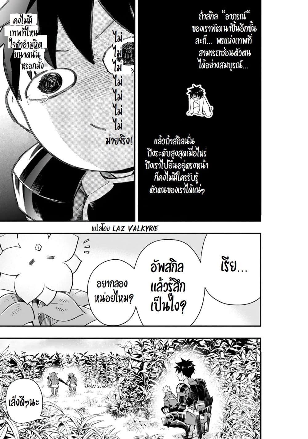 Manga-lc-com อ่านมังงะ อ่านการ์ตูน ออนไลน์ ฟรี Boken-ka ni Narou! ~ Sukiruboodo de Danjon Kouryaku ~ ตอนที่ 1 2 3 4 5 6 7 8 9 10 11 12 13 14 ฟรี ไม่มีโฆษณา Manga-lc - อ่าน มังงะ อ่าน การ์ตูน ออนไลน์ อ่านมังงะ ฟรี