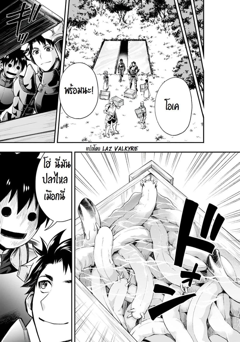 Manga-lc-com อ่านมังงะ อ่านการ์ตูน ออนไลน์ ฟรี Boken-ka ni Narou! ~ Sukiruboodo de Danjon Kouryaku ~ ตอนที่ 1 2 3 4 5 6 7 8 9 10 11 12 13 14 ฟรี ไม่มีโฆษณา Manga-lc - อ่าน มังงะ อ่าน การ์ตูน ออนไลน์ อ่านมังงะ ฟรี
