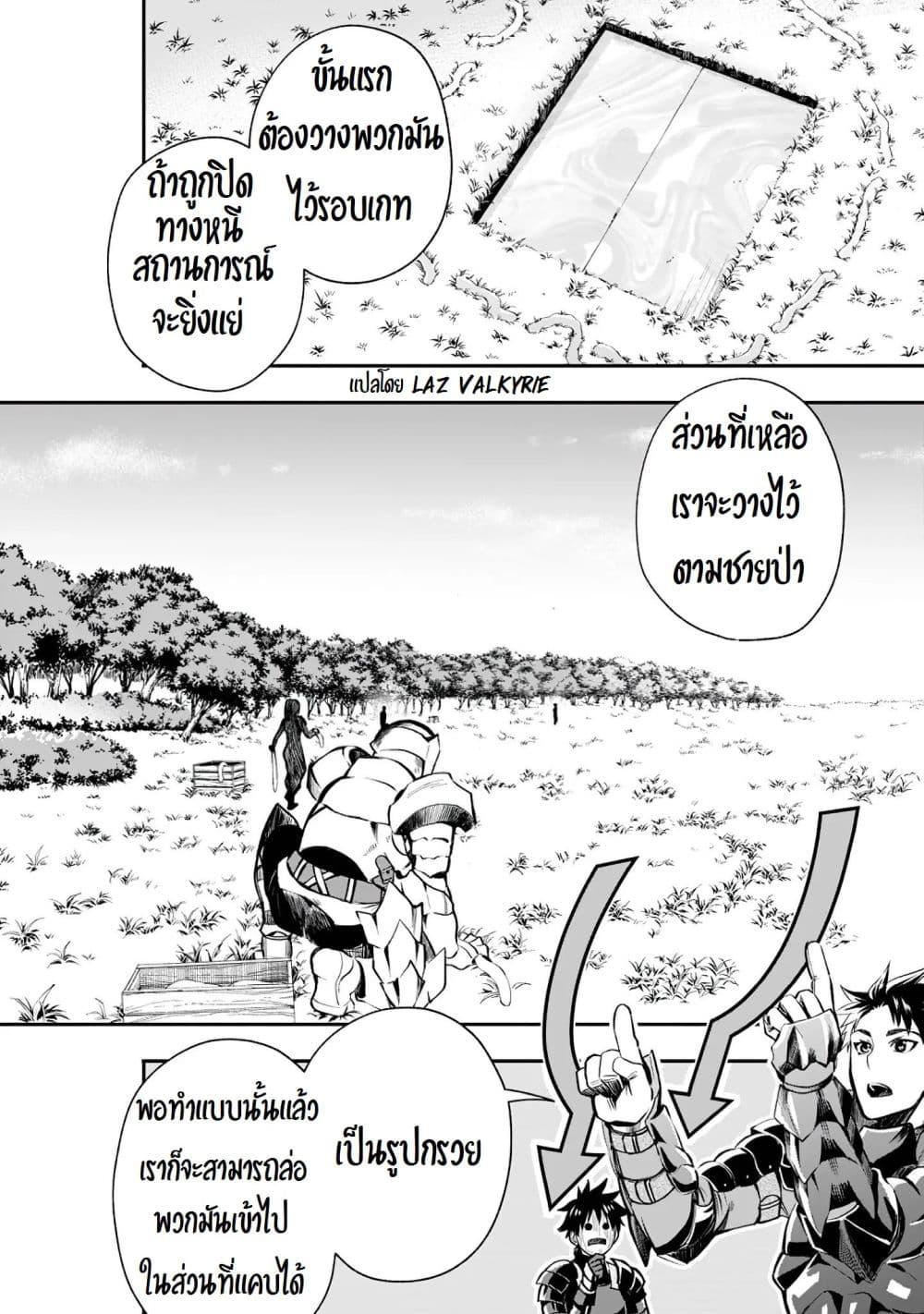 Manga-lc-com อ่านมังงะ อ่านการ์ตูน ออนไลน์ ฟรี Boken-ka ni Narou! ~ Sukiruboodo de Danjon Kouryaku ~ ตอนที่ 1 2 3 4 5 6 7 8 9 10 11 12 13 14 ฟรี ไม่มีโฆษณา Manga-lc - อ่าน มังงะ อ่าน การ์ตูน ออนไลน์ อ่านมังงะ ฟรี