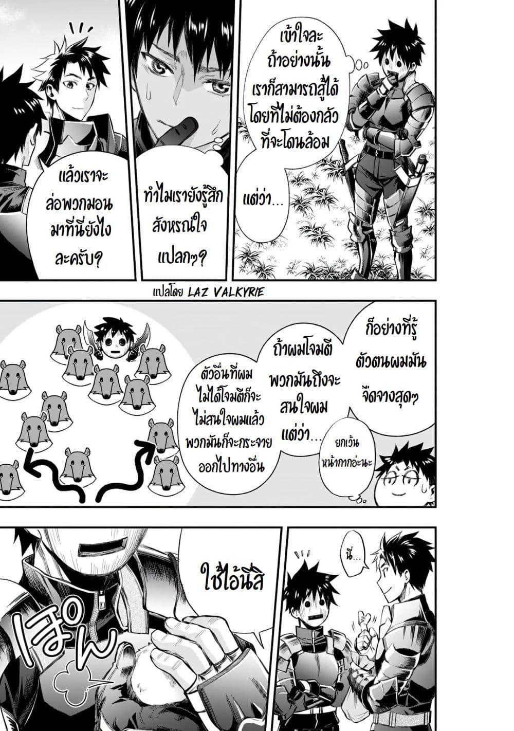 Manga-lc-com อ่านมังงะ อ่านการ์ตูน ออนไลน์ ฟรี Boken-ka ni Narou! ~ Sukiruboodo de Danjon Kouryaku ~ ตอนที่ 1 2 3 4 5 6 7 8 9 10 11 12 13 14 ฟรี ไม่มีโฆษณา Manga-lc - อ่าน มังงะ อ่าน การ์ตูน ออนไลน์ อ่านมังงะ ฟรี