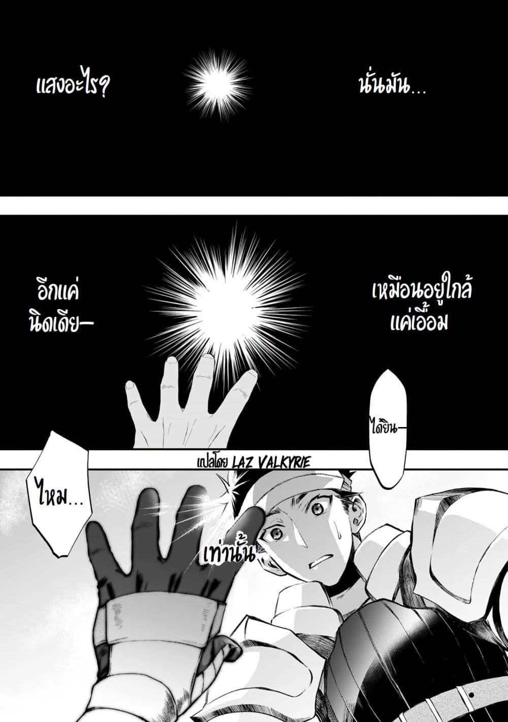 Manga-lc-com อ่านมังงะ อ่านการ์ตูน ออนไลน์ ฟรี Boken-ka ni Narou! ~ Sukiruboodo de Danjon Kouryaku ~ ตอนที่ 1 2 3 4 5 6 7 8 9 10 11 12 13 14 ฟรี ไม่มีโฆษณา Manga-lc - อ่าน มังงะ อ่าน การ์ตูน ออนไลน์ อ่านมังงะ ฟรี