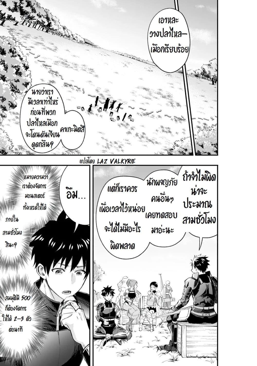 Manga-lc-com อ่านมังงะ อ่านการ์ตูน ออนไลน์ ฟรี Boken-ka ni Narou! ~ Sukiruboodo de Danjon Kouryaku ~ ตอนที่ 1 2 3 4 5 6 7 8 9 10 11 12 13 14 ฟรี ไม่มีโฆษณา Manga-lc - อ่าน มังงะ อ่าน การ์ตูน ออนไลน์ อ่านมังงะ ฟรี