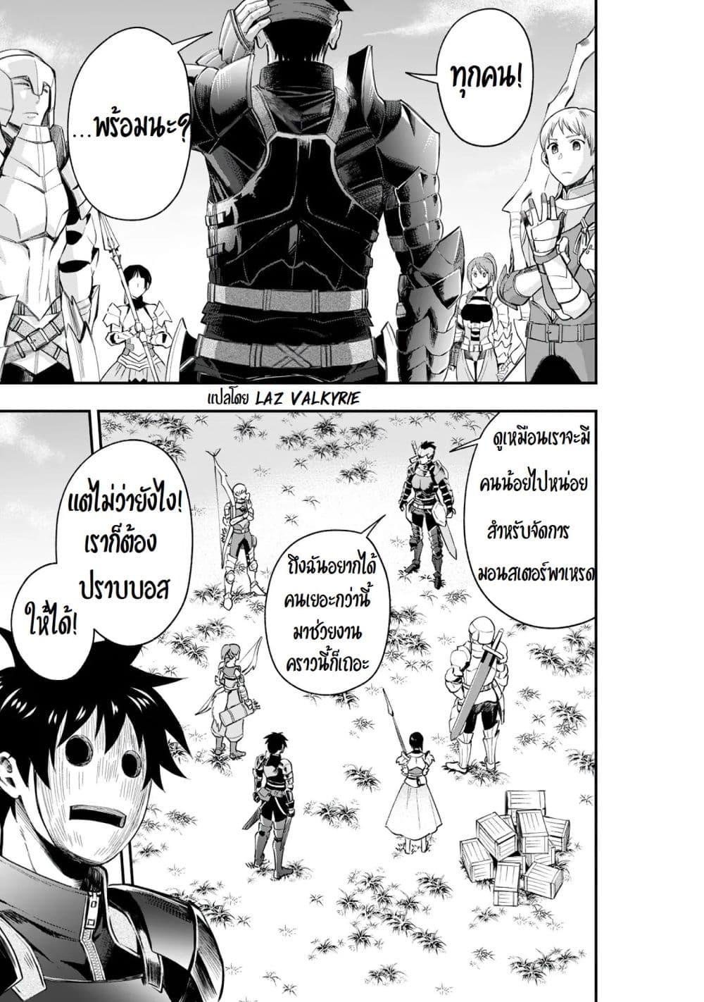 Manga-lc-com อ่านมังงะ อ่านการ์ตูน ออนไลน์ ฟรี Boken-ka ni Narou! ~ Sukiruboodo de Danjon Kouryaku ~ ตอนที่ 1 2 3 4 5 6 7 8 9 10 11 12 13 14 ฟรี ไม่มีโฆษณา Manga-lc - อ่าน มังงะ อ่าน การ์ตูน ออนไลน์ อ่านมังงะ ฟรี
