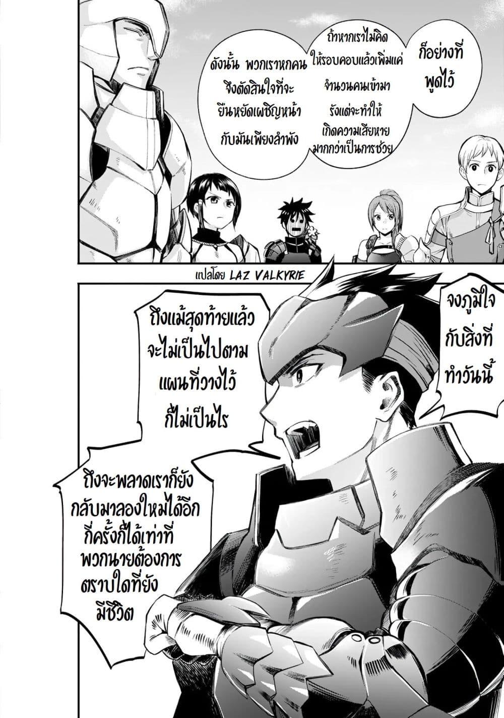 Manga-lc-com อ่านมังงะ อ่านการ์ตูน ออนไลน์ ฟรี Boken-ka ni Narou! ~ Sukiruboodo de Danjon Kouryaku ~ ตอนที่ 1 2 3 4 5 6 7 8 9 10 11 12 13 14 ฟรี ไม่มีโฆษณา Manga-lc - อ่าน มังงะ อ่าน การ์ตูน ออนไลน์ อ่านมังงะ ฟรี