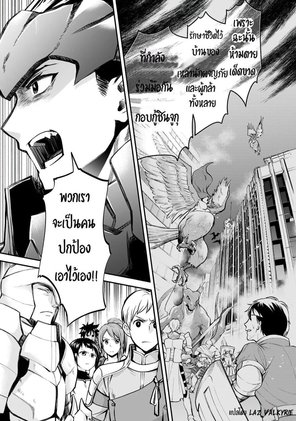 Manga-lc-com อ่านมังงะ อ่านการ์ตูน ออนไลน์ ฟรี Boken-ka ni Narou! ~ Sukiruboodo de Danjon Kouryaku ~ ตอนที่ 1 2 3 4 5 6 7 8 9 10 11 12 13 14 ฟรี ไม่มีโฆษณา Manga-lc - อ่าน มังงะ อ่าน การ์ตูน ออนไลน์ อ่านมังงะ ฟรี