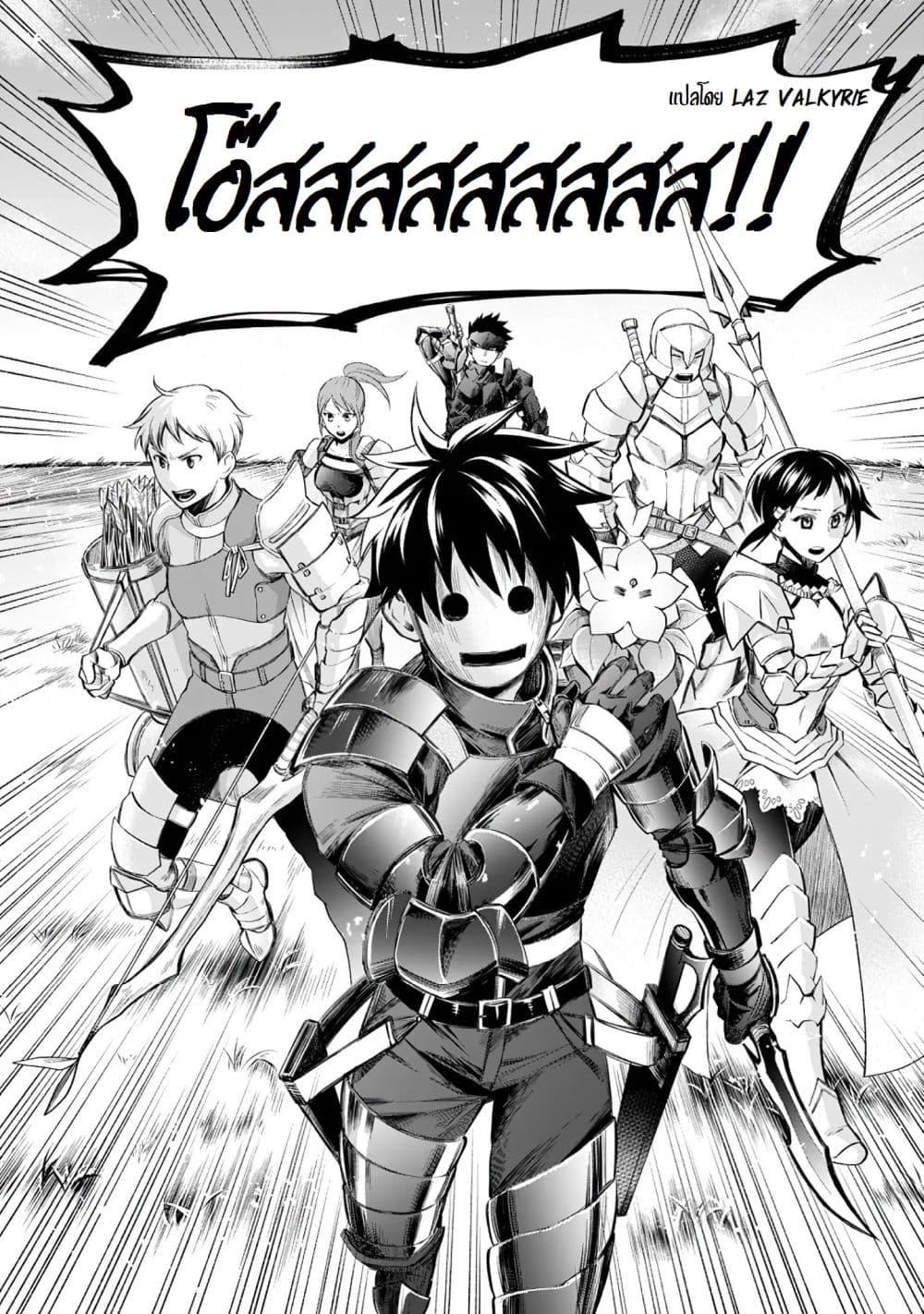 Manga-lc-com อ่านมังงะ อ่านการ์ตูน ออนไลน์ ฟรี Boken-ka ni Narou! ~ Sukiruboodo de Danjon Kouryaku ~ ตอนที่ 1 2 3 4 5 6 7 8 9 10 11 12 13 14 ฟรี ไม่มีโฆษณา Manga-lc - อ่าน มังงะ อ่าน การ์ตูน ออนไลน์ อ่านมังงะ ฟรี