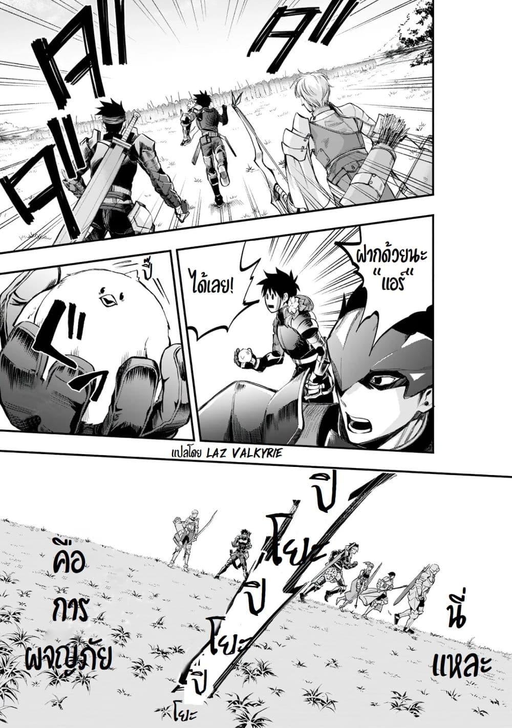 Manga-lc-com อ่านมังงะ อ่านการ์ตูน ออนไลน์ ฟรี Boken-ka ni Narou! ~ Sukiruboodo de Danjon Kouryaku ~ ตอนที่ 1 2 3 4 5 6 7 8 9 10 11 12 13 14 ฟรี ไม่มีโฆษณา Manga-lc - อ่าน มังงะ อ่าน การ์ตูน ออนไลน์ อ่านมังงะ ฟรี