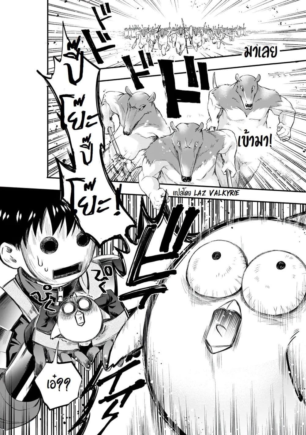 Manga-lc-com อ่านมังงะ อ่านการ์ตูน ออนไลน์ ฟรี Boken-ka ni Narou! ~ Sukiruboodo de Danjon Kouryaku ~ ตอนที่ 1 2 3 4 5 6 7 8 9 10 11 12 13 14 ฟรี ไม่มีโฆษณา Manga-lc - อ่าน มังงะ อ่าน การ์ตูน ออนไลน์ อ่านมังงะ ฟรี