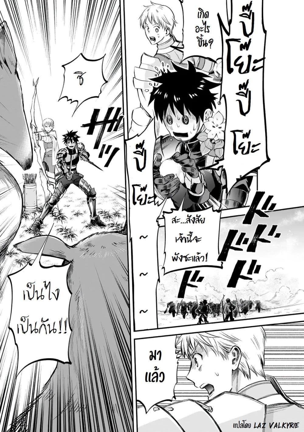 Manga-lc-com อ่านมังงะ อ่านการ์ตูน ออนไลน์ ฟรี Boken-ka ni Narou! ~ Sukiruboodo de Danjon Kouryaku ~ ตอนที่ 1 2 3 4 5 6 7 8 9 10 11 12 13 14 ฟรี ไม่มีโฆษณา Manga-lc - อ่าน มังงะ อ่าน การ์ตูน ออนไลน์ อ่านมังงะ ฟรี