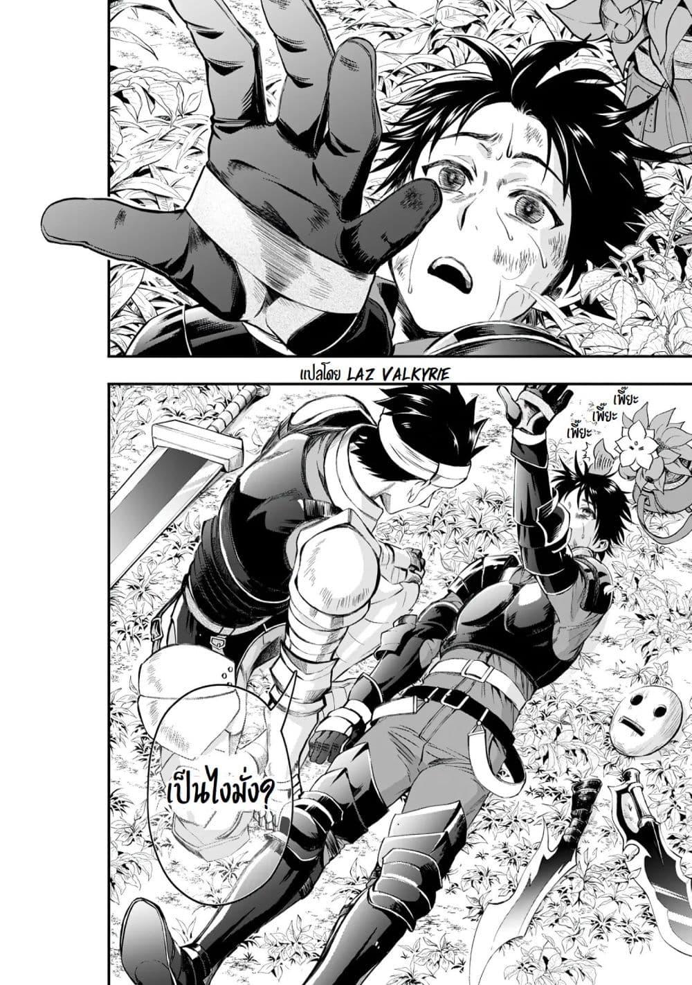 Manga-lc-com อ่านมังงะ อ่านการ์ตูน ออนไลน์ ฟรี Boken-ka ni Narou! ~ Sukiruboodo de Danjon Kouryaku ~ ตอนที่ 1 2 3 4 5 6 7 8 9 10 11 12 13 14 ฟรี ไม่มีโฆษณา Manga-lc - อ่าน มังงะ อ่าน การ์ตูน ออนไลน์ อ่านมังงะ ฟรี