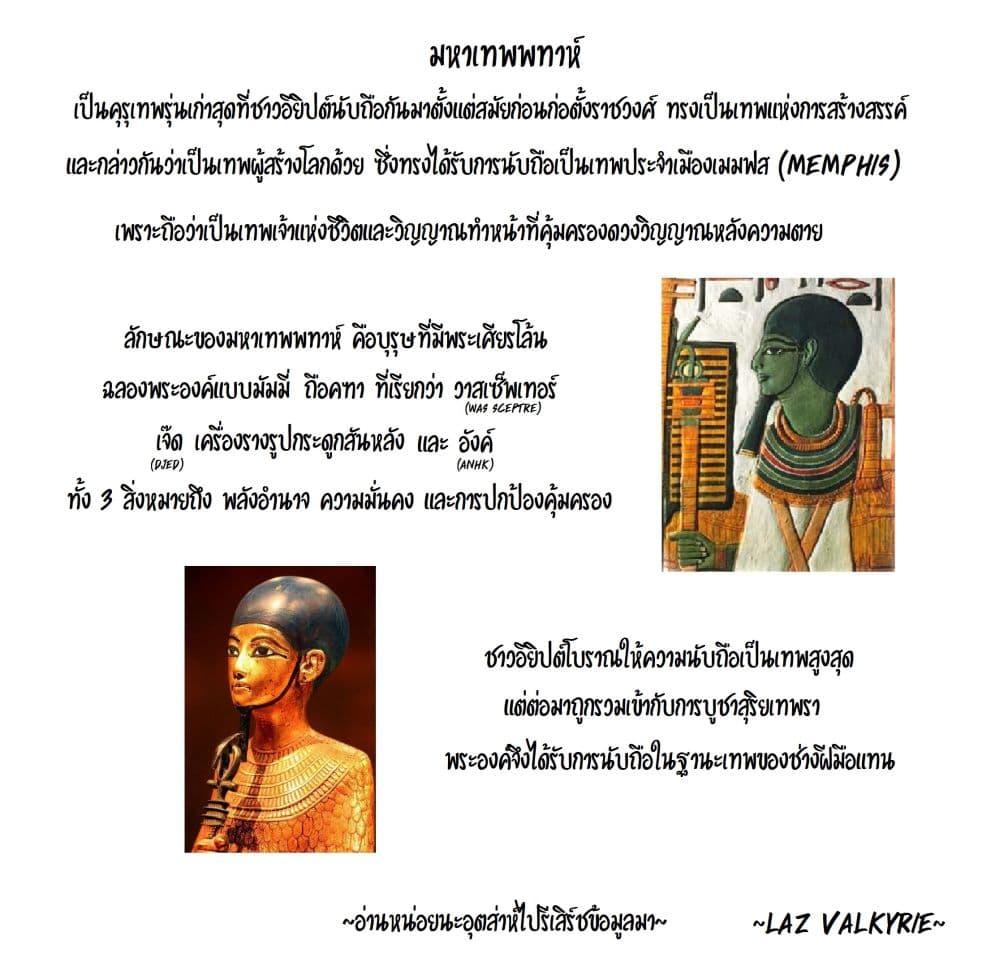 Manga-lc-com อ่านมังงะ อ่านการ์ตูน ออนไลน์ ฟรี Boken-ka ni Narou! ~ Sukiruboodo de Danjon Kouryaku ~ ตอนที่ 1 2 3 4 5 6 7 8 9 10 11 12 13 14 ฟรี ไม่มีโฆษณา Manga-lc - อ่าน มังงะ อ่าน การ์ตูน ออนไลน์ อ่านมังงะ ฟรี