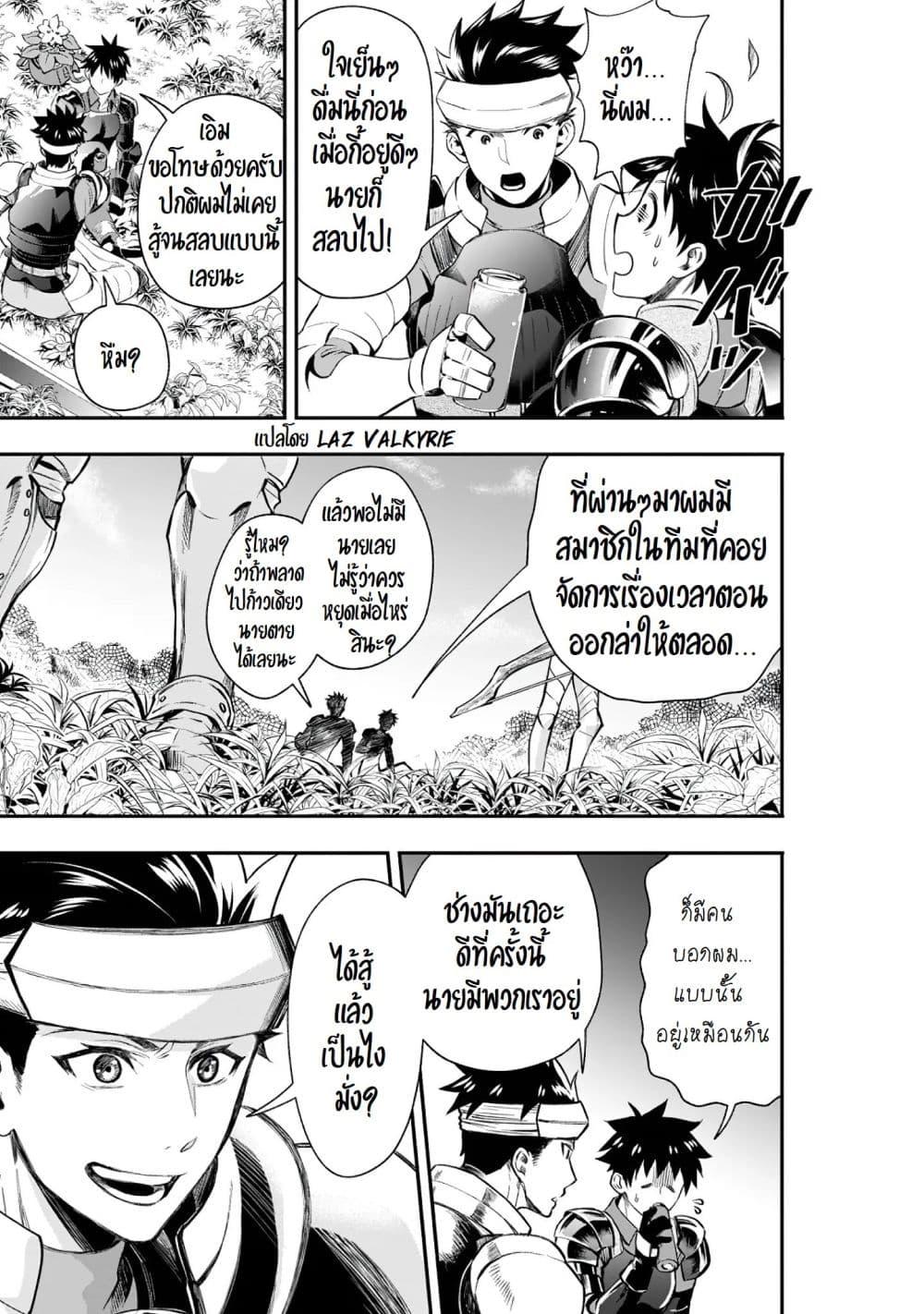 Manga-lc-com อ่านมังงะ อ่านการ์ตูน ออนไลน์ ฟรี Boken-ka ni Narou! ~ Sukiruboodo de Danjon Kouryaku ~ ตอนที่ 1 2 3 4 5 6 7 8 9 10 11 12 13 14 ฟรี ไม่มีโฆษณา Manga-lc - อ่าน มังงะ อ่าน การ์ตูน ออนไลน์ อ่านมังงะ ฟรี