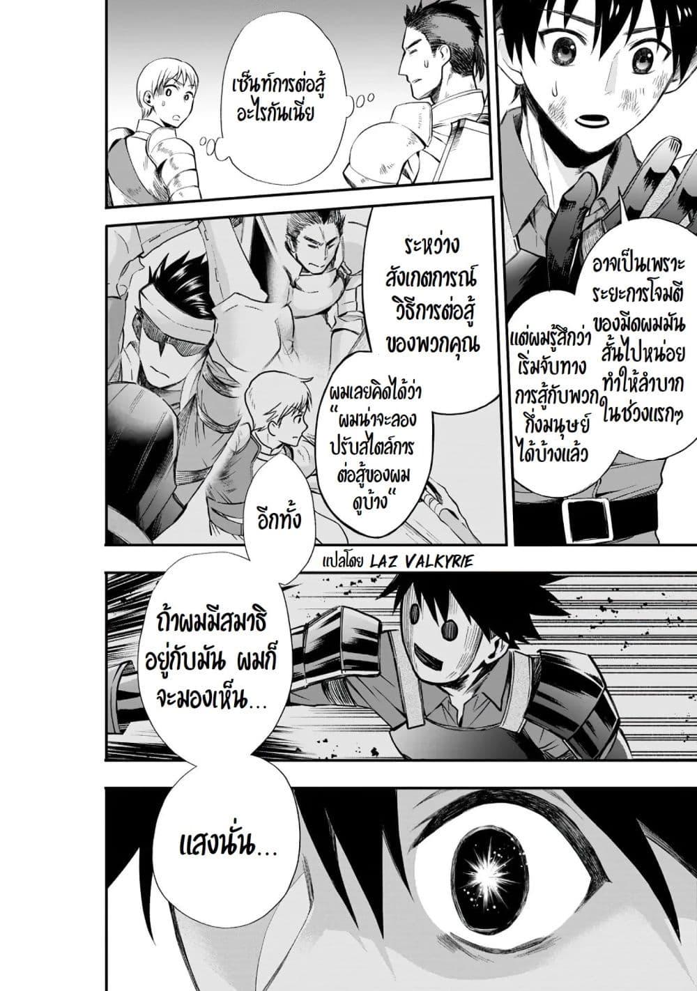 Manga-lc-com อ่านมังงะ อ่านการ์ตูน ออนไลน์ ฟรี Boken-ka ni Narou! ~ Sukiruboodo de Danjon Kouryaku ~ ตอนที่ 1 2 3 4 5 6 7 8 9 10 11 12 13 14 ฟรี ไม่มีโฆษณา Manga-lc - อ่าน มังงะ อ่าน การ์ตูน ออนไลน์ อ่านมังงะ ฟรี