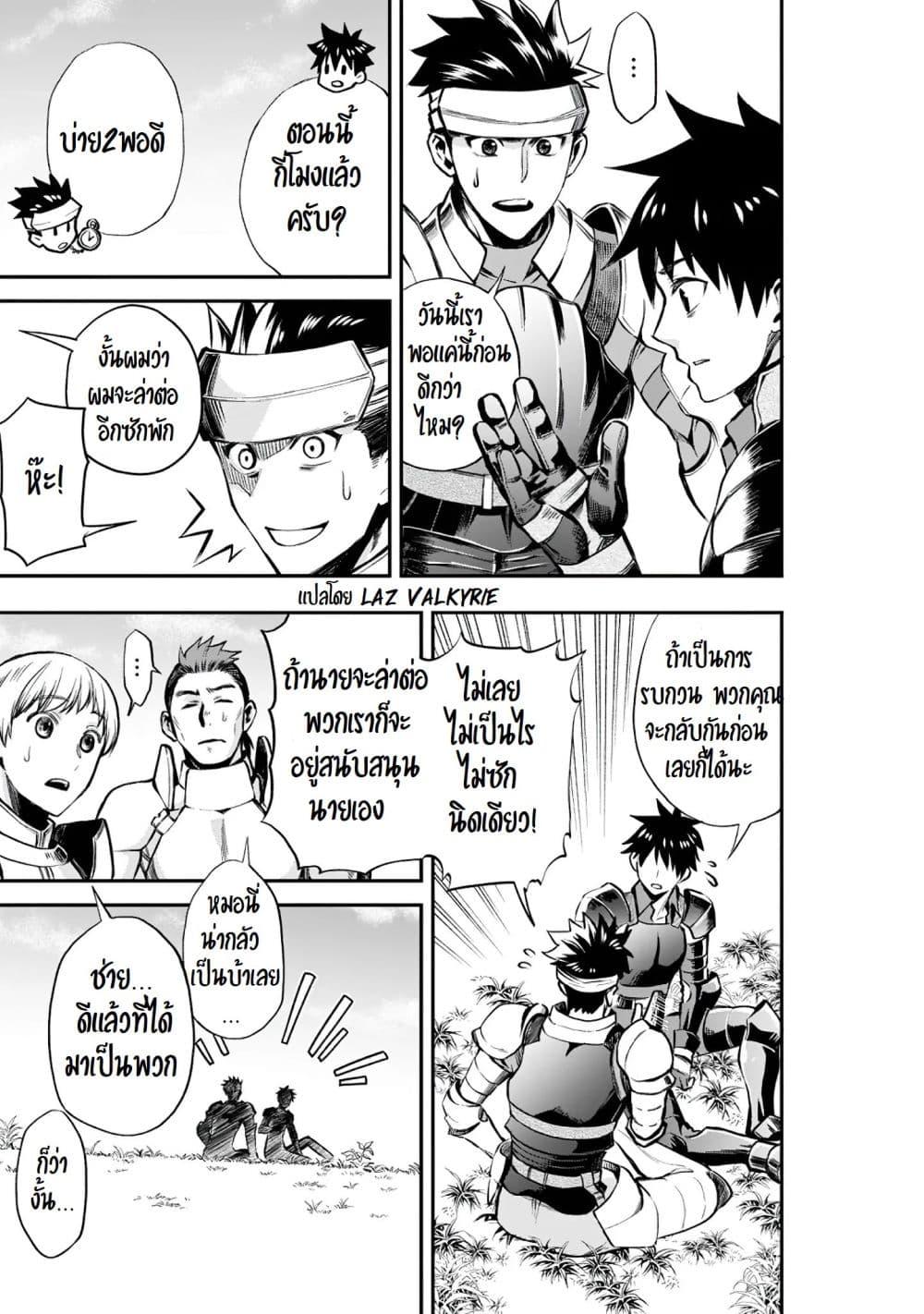 Manga-lc-com อ่านมังงะ อ่านการ์ตูน ออนไลน์ ฟรี Boken-ka ni Narou! ~ Sukiruboodo de Danjon Kouryaku ~ ตอนที่ 1 2 3 4 5 6 7 8 9 10 11 12 13 14 ฟรี ไม่มีโฆษณา Manga-lc - อ่าน มังงะ อ่าน การ์ตูน ออนไลน์ อ่านมังงะ ฟรี