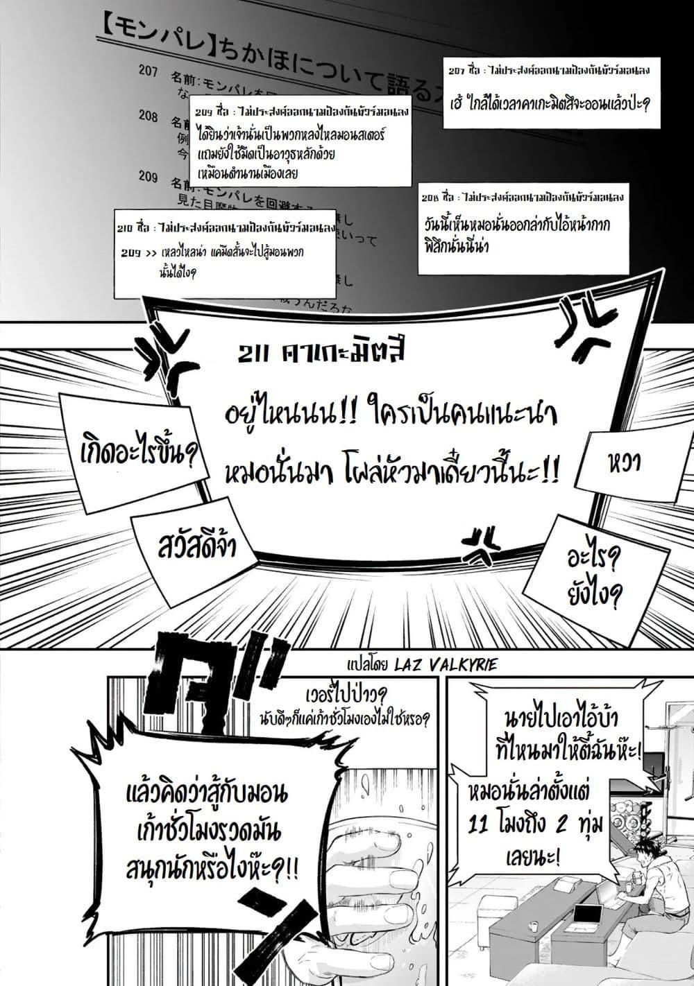 Manga-lc-com อ่านมังงะ อ่านการ์ตูน ออนไลน์ ฟรี Boken-ka ni Narou! ~ Sukiruboodo de Danjon Kouryaku ~ ตอนที่ 1 2 3 4 5 6 7 8 9 10 11 12 13 14 ฟรี ไม่มีโฆษณา Manga-lc - อ่าน มังงะ อ่าน การ์ตูน ออนไลน์ อ่านมังงะ ฟรี