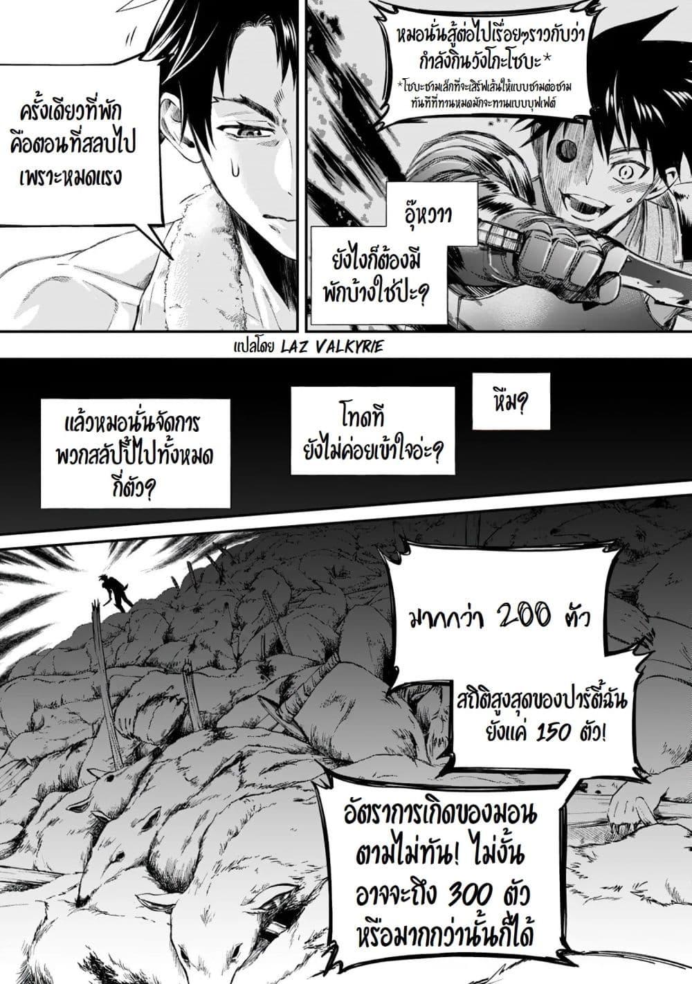 Manga-lc-com อ่านมังงะ อ่านการ์ตูน ออนไลน์ ฟรี Boken-ka ni Narou! ~ Sukiruboodo de Danjon Kouryaku ~ ตอนที่ 1 2 3 4 5 6 7 8 9 10 11 12 13 14 ฟรี ไม่มีโฆษณา Manga-lc - อ่าน มังงะ อ่าน การ์ตูน ออนไลน์ อ่านมังงะ ฟรี
