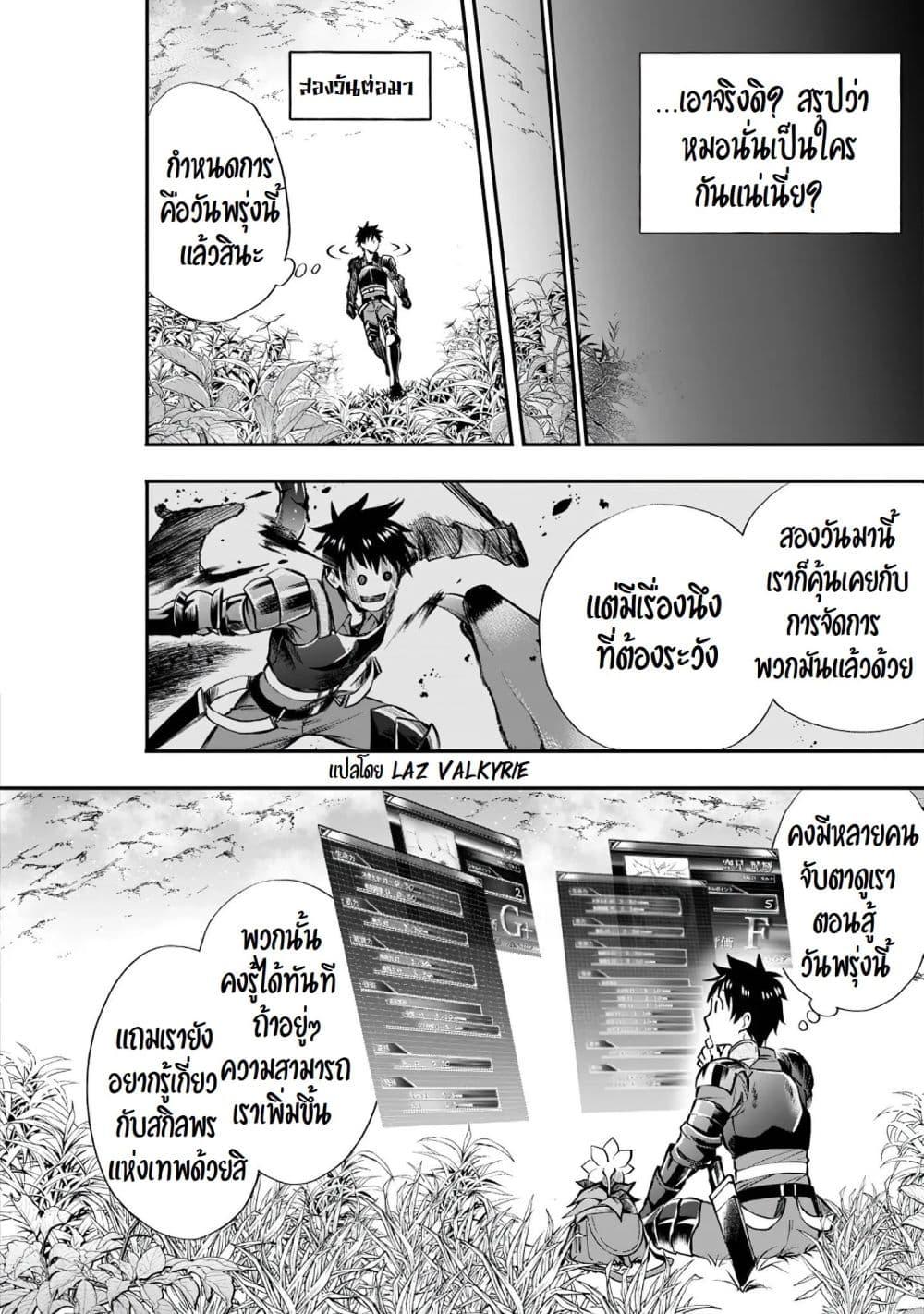 Manga-lc-com อ่านมังงะ อ่านการ์ตูน ออนไลน์ ฟรี Boken-ka ni Narou! ~ Sukiruboodo de Danjon Kouryaku ~ ตอนที่ 1 2 3 4 5 6 7 8 9 10 11 12 13 14 ฟรี ไม่มีโฆษณา Manga-lc - อ่าน มังงะ อ่าน การ์ตูน ออนไลน์ อ่านมังงะ ฟรี
