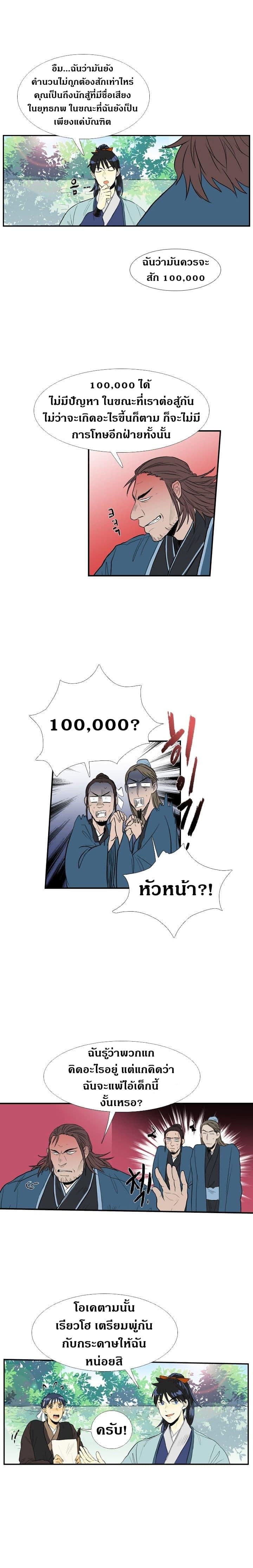 Manga-lc-com อ่านมังงะ อ่านการ์ตูน ออนไลน์ ฟรี The Scholar’s Reincarnation ตอนที่ 1 2 3 4 5 6 7 8 9 10 11 12 13 14 ฟรี ไม่มีโฆษณา Manga-lc - อ่าน มังงะ อ่าน การ์ตูน ออนไลน์ อ่านมังงะ ฟรี