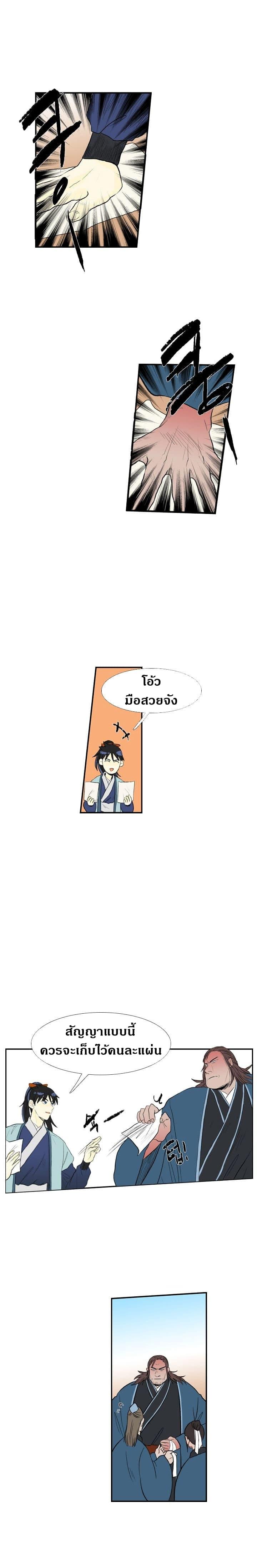 Manga-lc-com อ่านมังงะ อ่านการ์ตูน ออนไลน์ ฟรี The Scholar’s Reincarnation ตอนที่ 1 2 3 4 5 6 7 8 9 10 11 12 13 14 ฟรี ไม่มีโฆษณา Manga-lc - อ่าน มังงะ อ่าน การ์ตูน ออนไลน์ อ่านมังงะ ฟรี