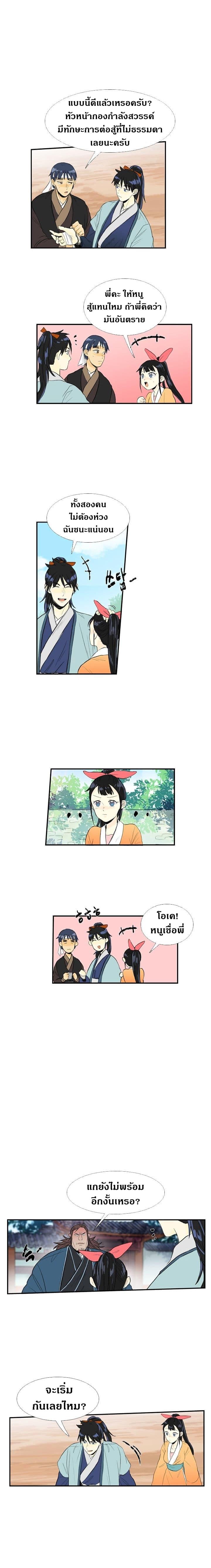 Manga-lc-com อ่านมังงะ อ่านการ์ตูน ออนไลน์ ฟรี The Scholar’s Reincarnation ตอนที่ 1 2 3 4 5 6 7 8 9 10 11 12 13 14 ฟรี ไม่มีโฆษณา Manga-lc - อ่าน มังงะ อ่าน การ์ตูน ออนไลน์ อ่านมังงะ ฟรี