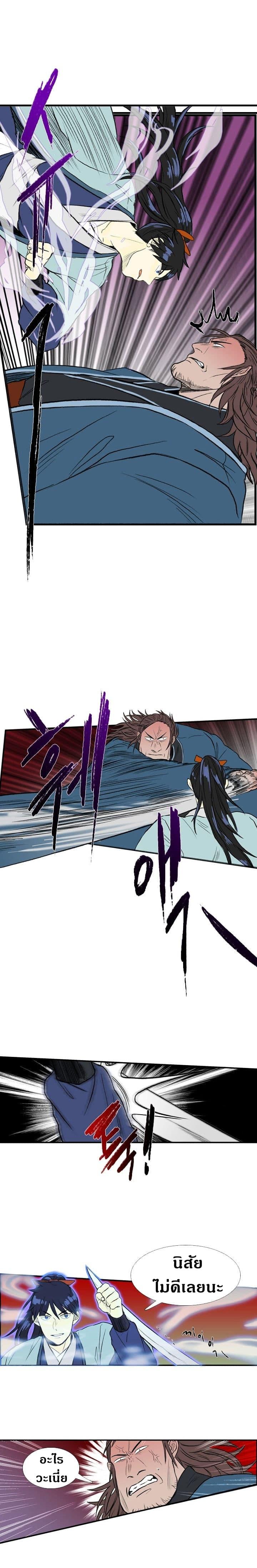 Manga-lc-com อ่านมังงะ อ่านการ์ตูน ออนไลน์ ฟรี The Scholar’s Reincarnation ตอนที่ 1 2 3 4 5 6 7 8 9 10 11 12 13 14 ฟรี ไม่มีโฆษณา Manga-lc - อ่าน มังงะ อ่าน การ์ตูน ออนไลน์ อ่านมังงะ ฟรี